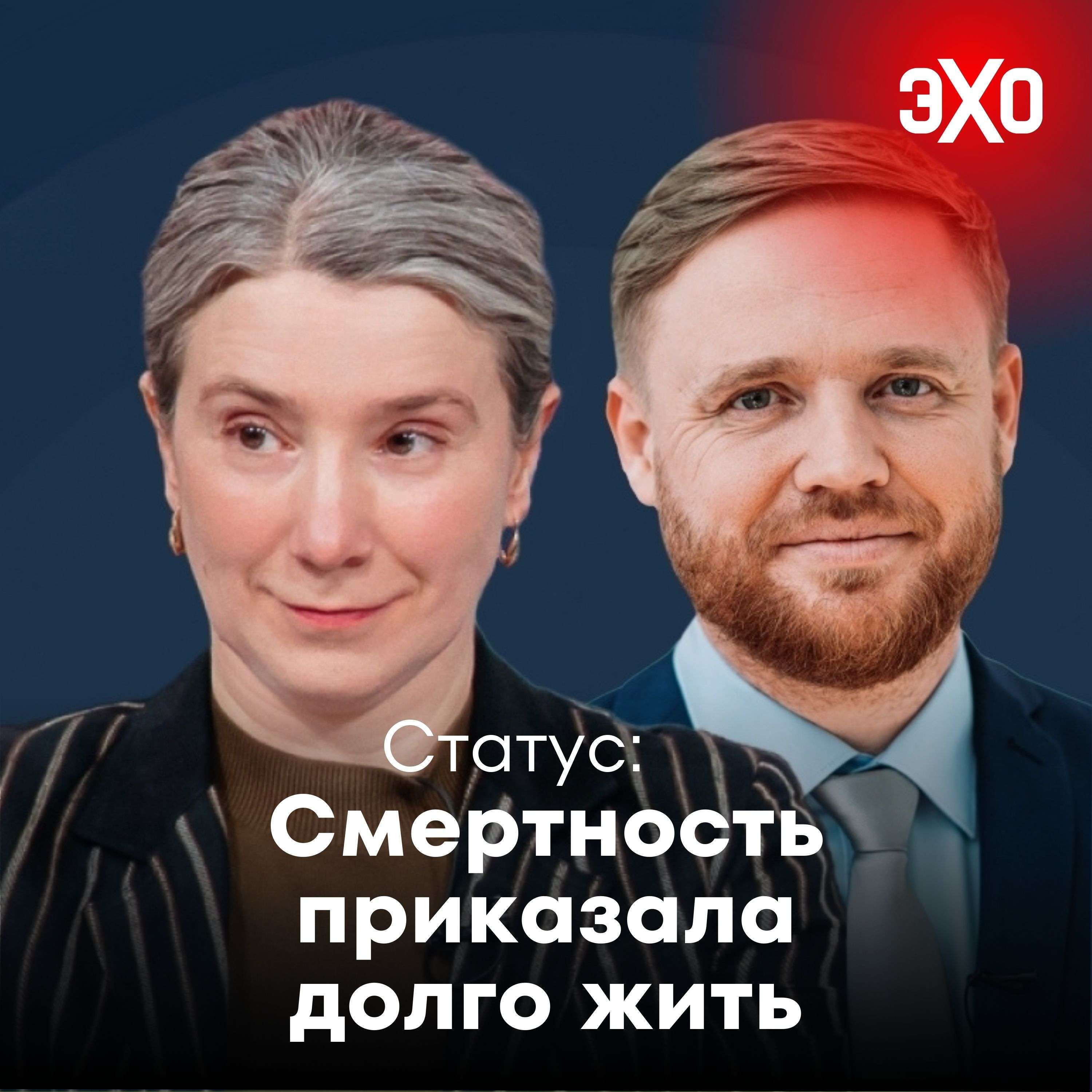podcast