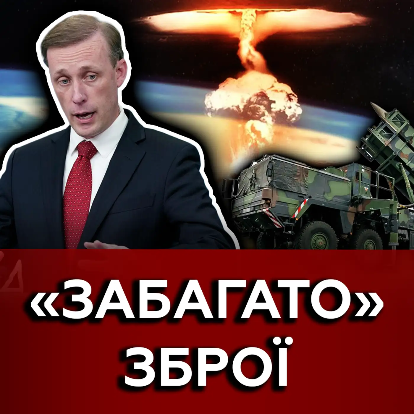 ???? "..Застосує проти нас тактичну ЯДЕРНУ зброю..." Коли НАТО перестане боятись рф?