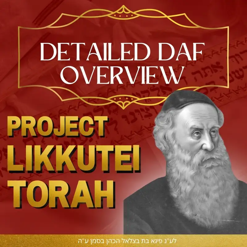 Likkutei Torah Parshas Matos Daf 85 w/ Rabbi Aryeh Citron