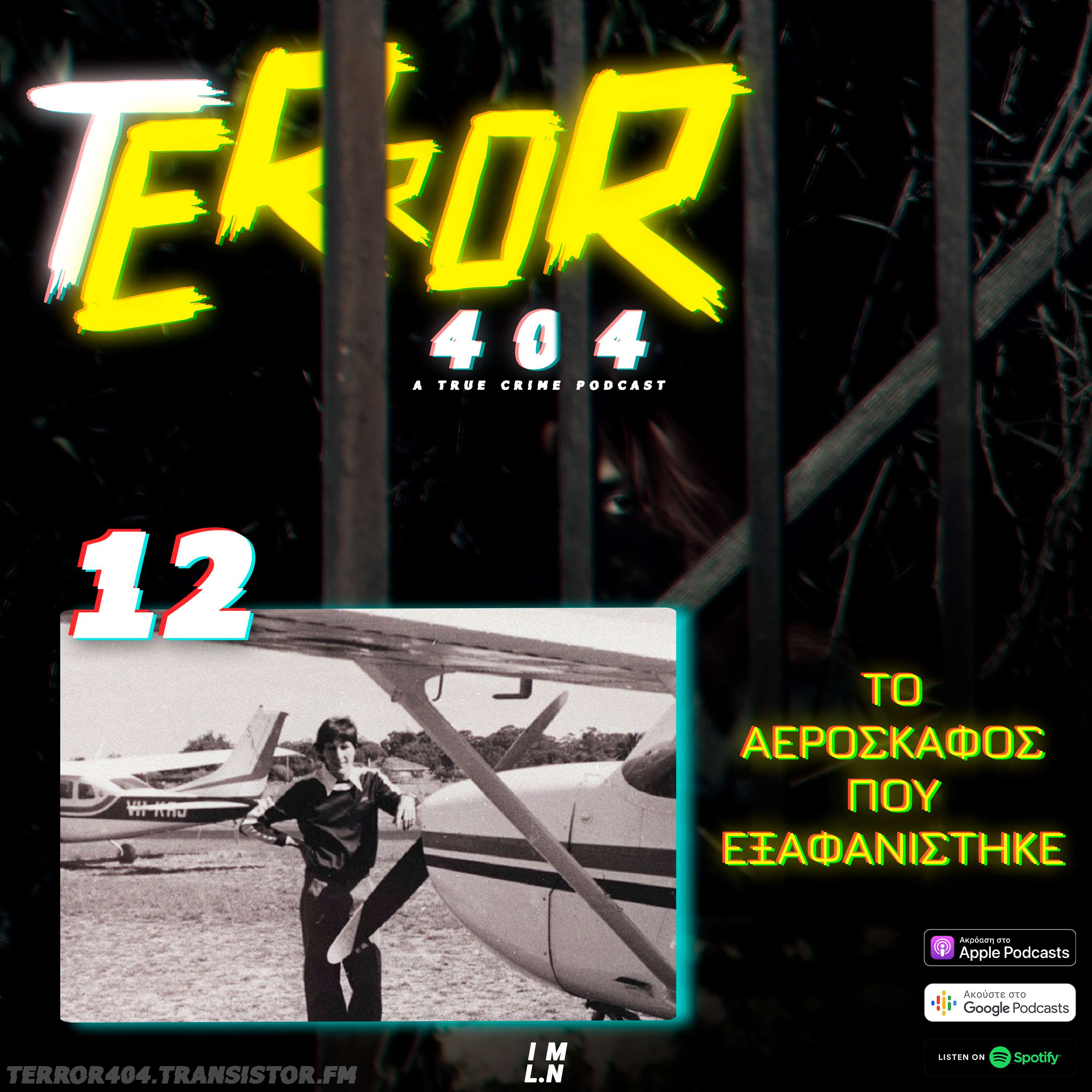 Terror 404