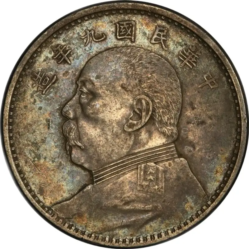 Ep.12 - Crazy Rich Asian COINS with Anthony Hui #numismatics #coin #coincollecting #money #china