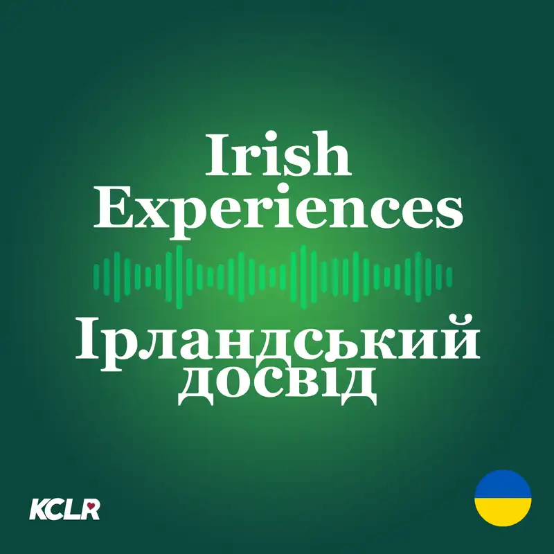 KCLR Presents: Irish Experiences | Ірландський досвід
