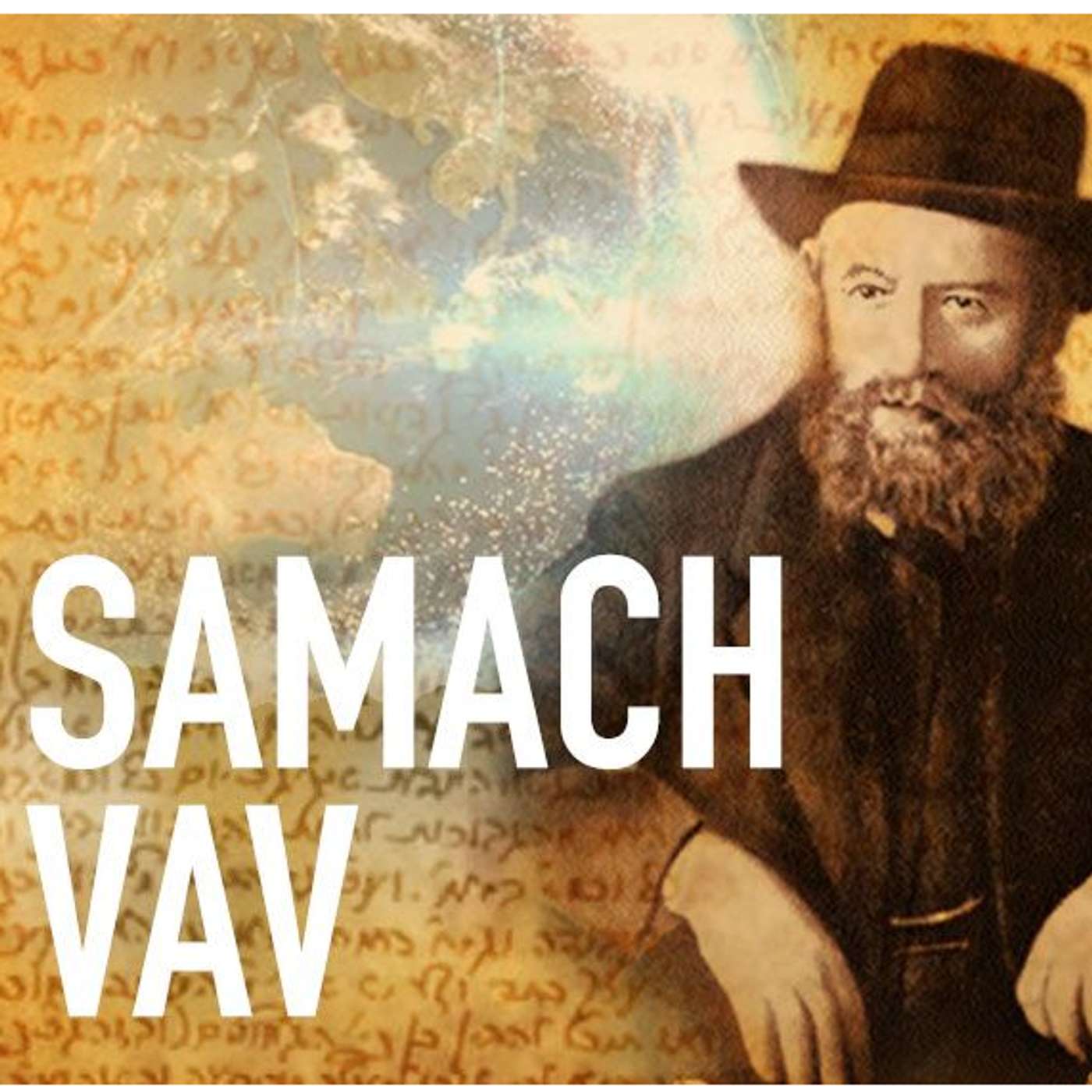 Samach Vav