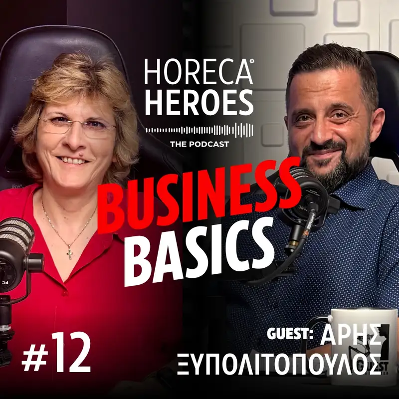 Business Basics με τον Άρη Ξυπολιτόπουλο
