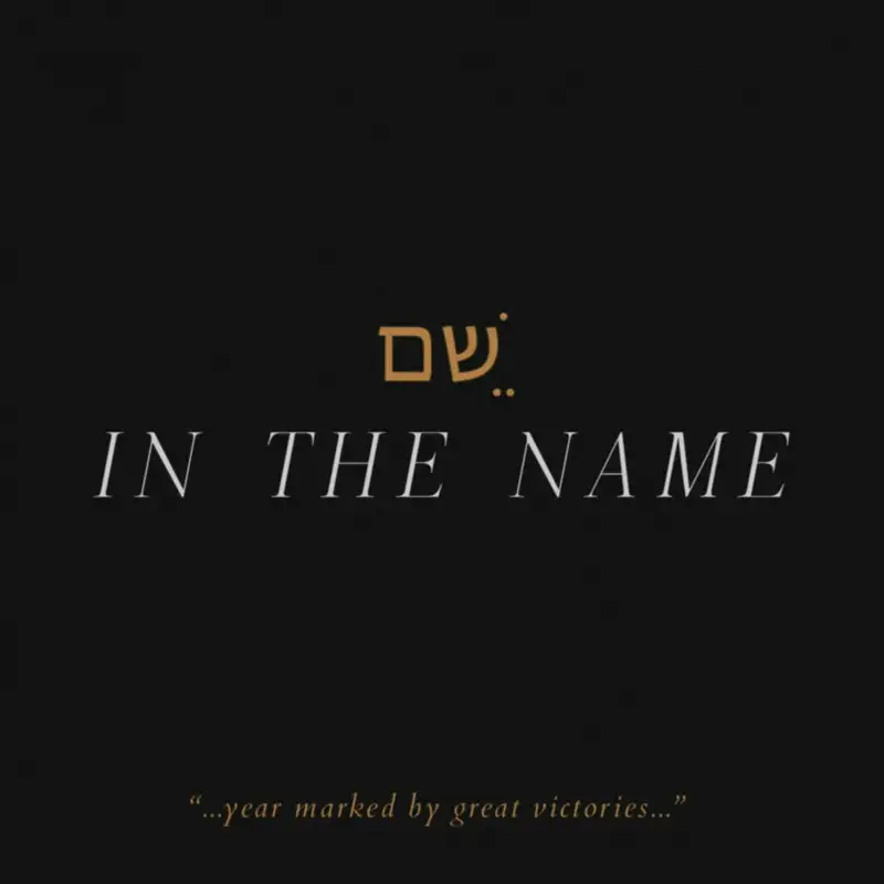 In the Name Pt. 6: Awaken to What's Been Given || Pastor Justin Bridges 04.28.19