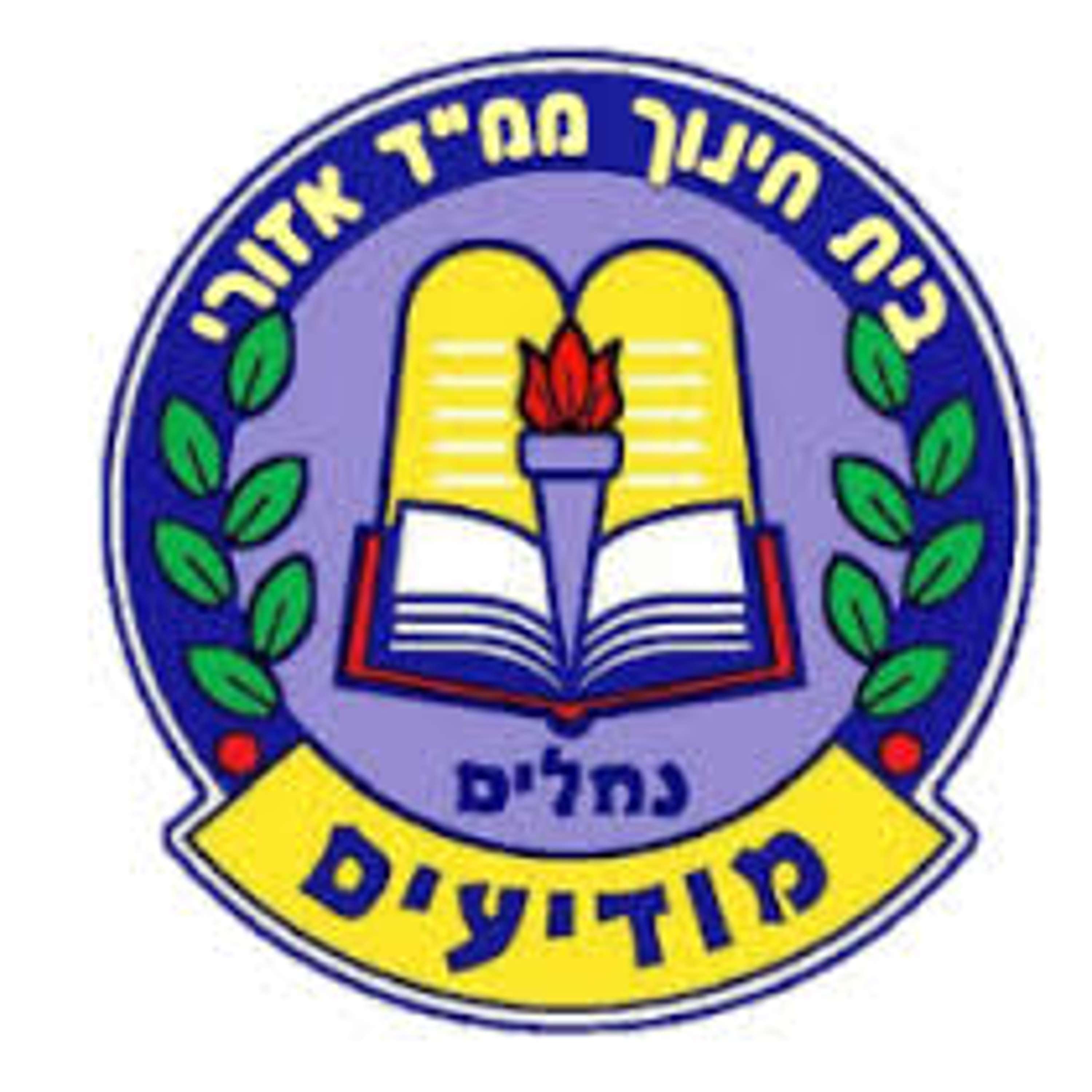 קול "מודיעים" - ערוץ הסכתים בית ספרי