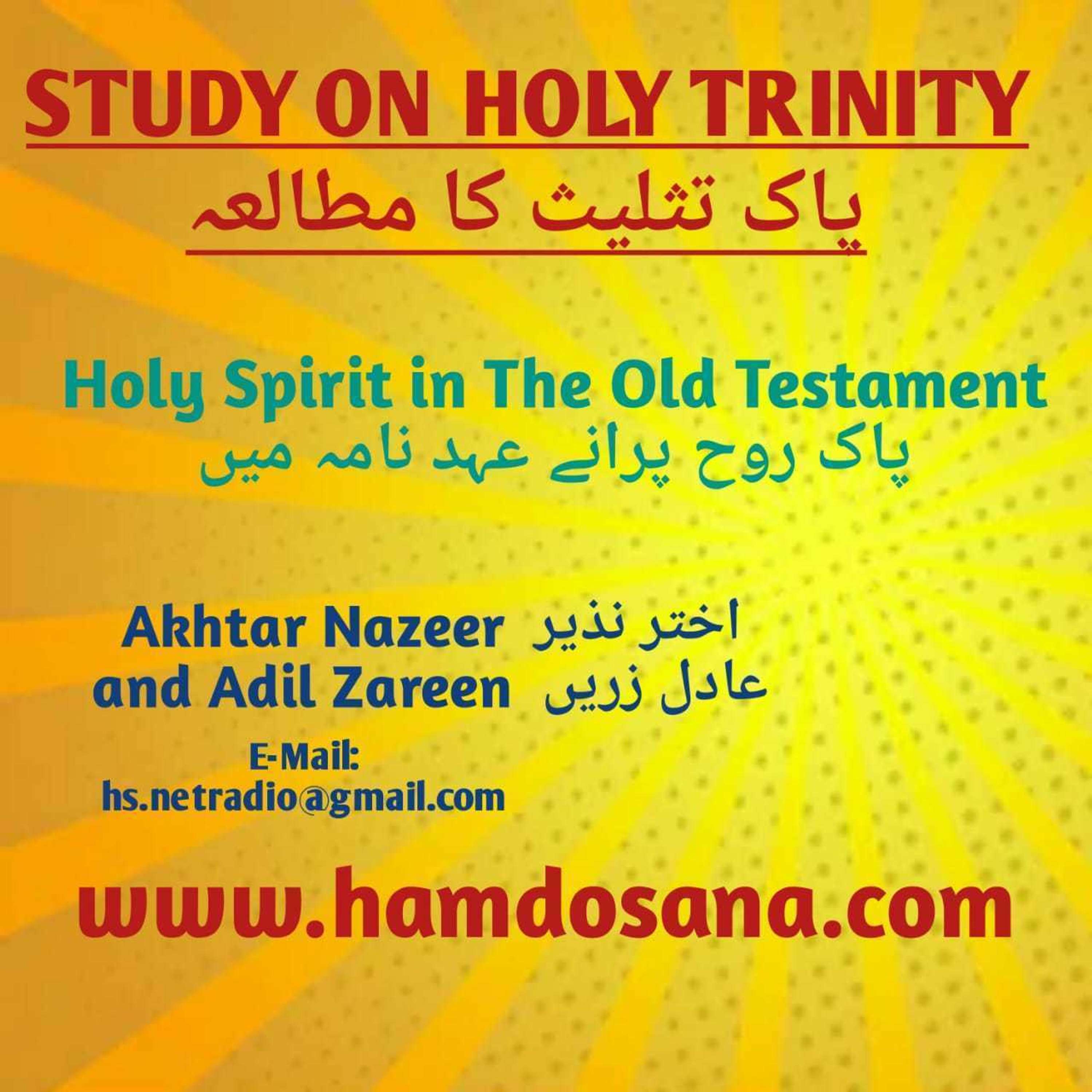 Trinity Talk