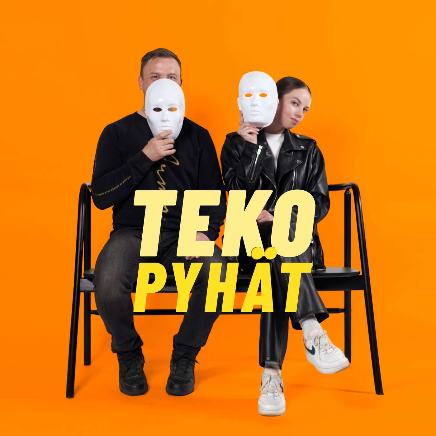 Tekopyhät - kausi 4 - jakso 3 - Miten ihminen voi kukoistaa tai kuihtua?