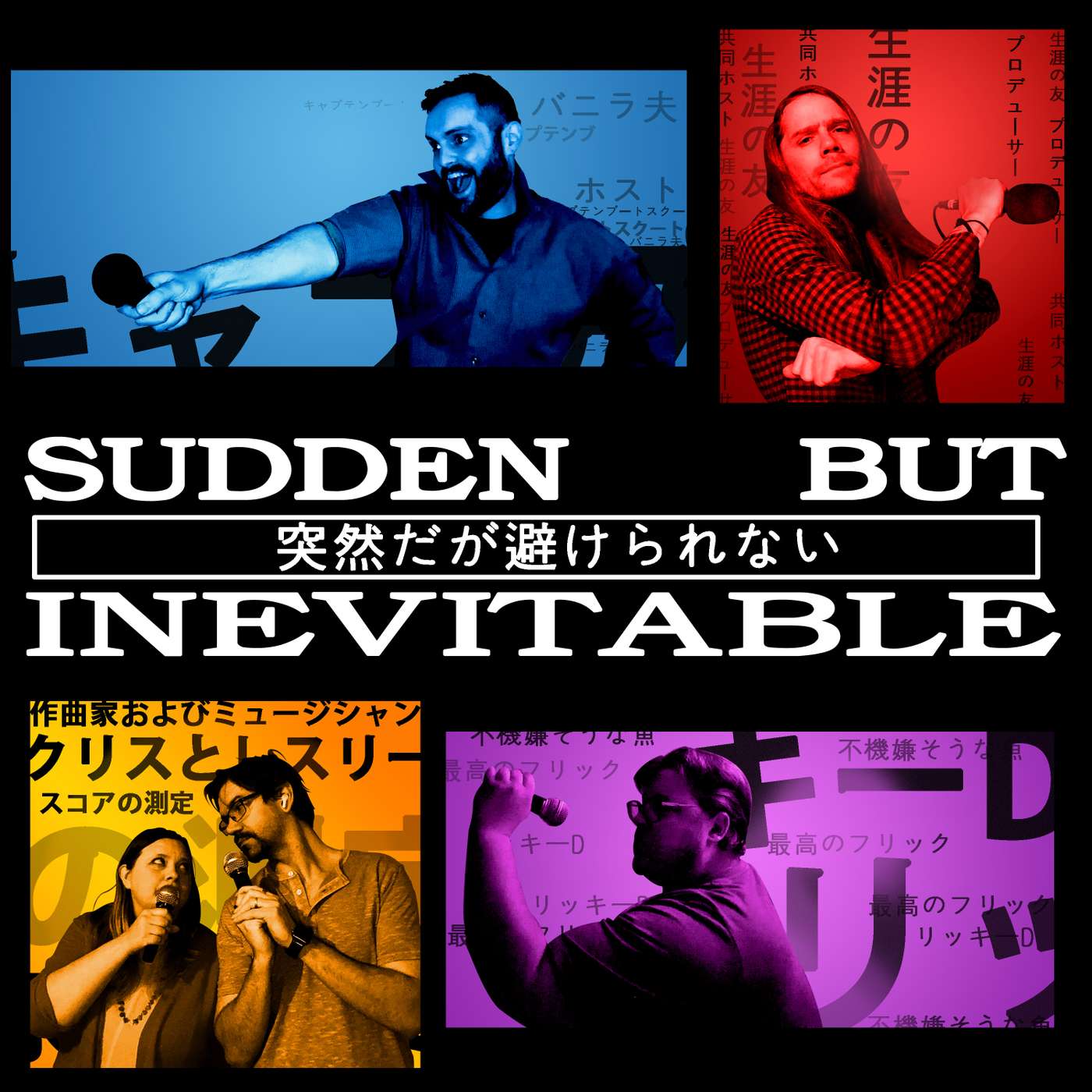 Cowboy Bebop '21 - Blue Crow Waltz - Sexual Vocal Honey