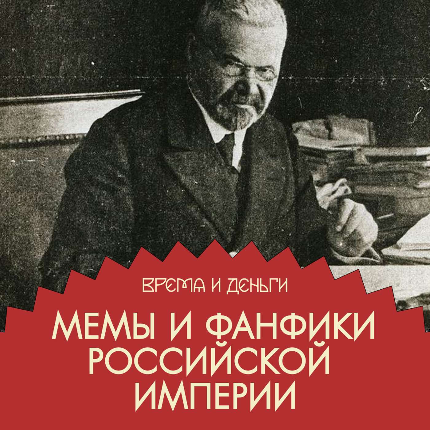 Книги. Как выжить с медиа-бизнесом в России