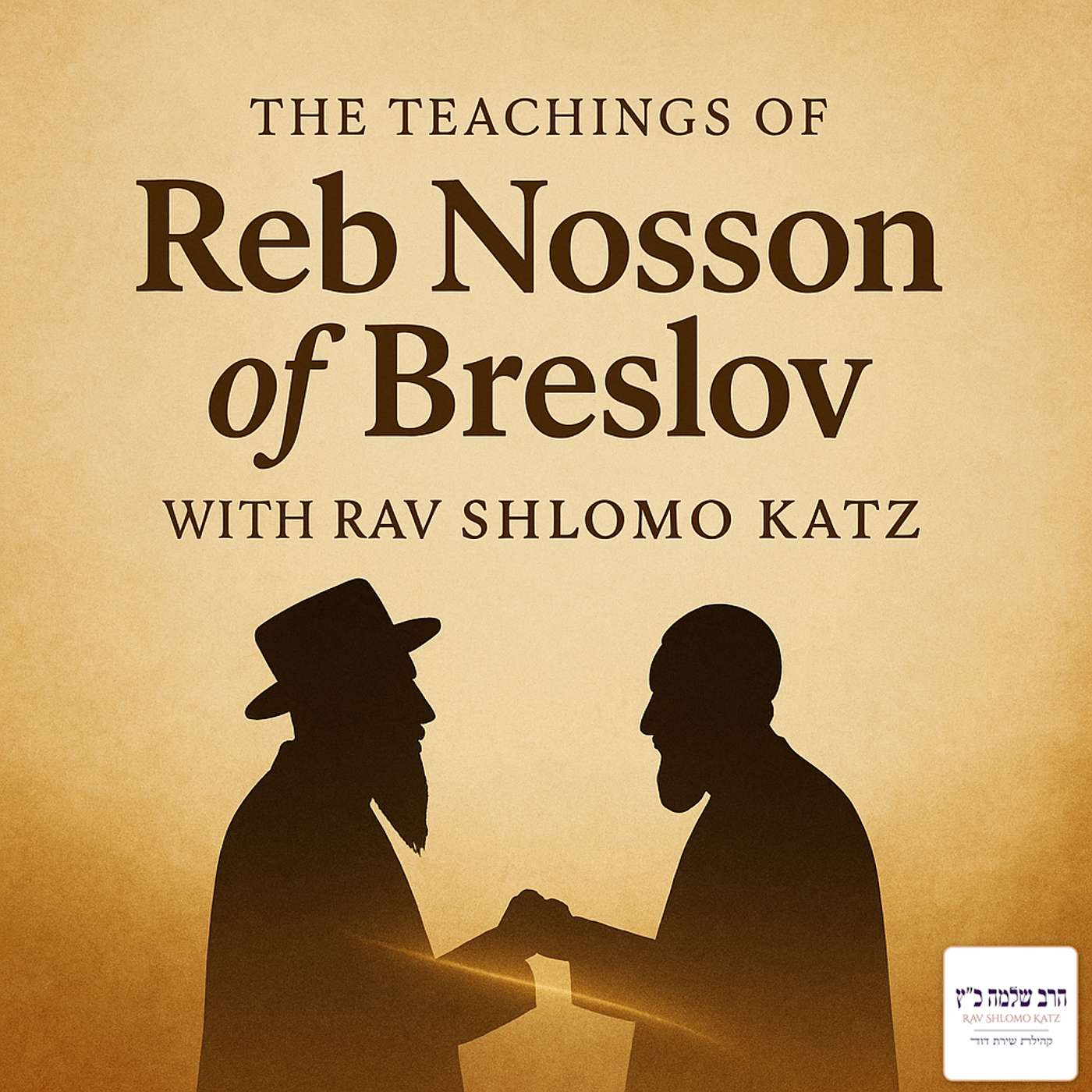 The Teachings of Reb Nosson of Breslov with Rav Shlomo Katz