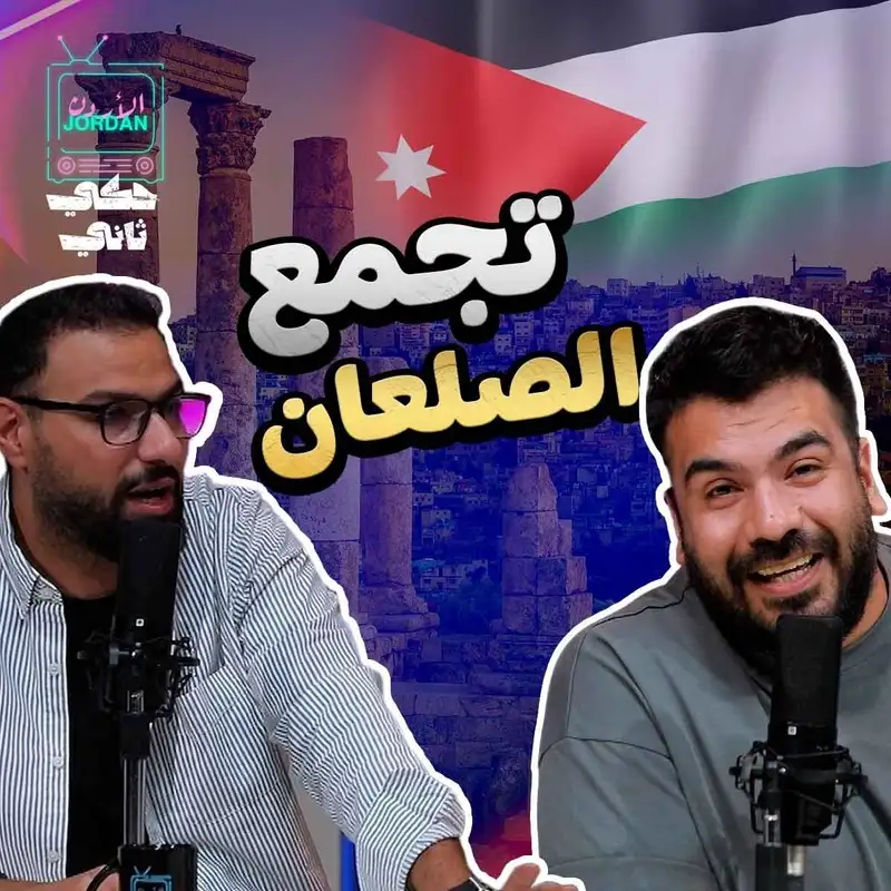اخر واهم الاخبار في الاردن 