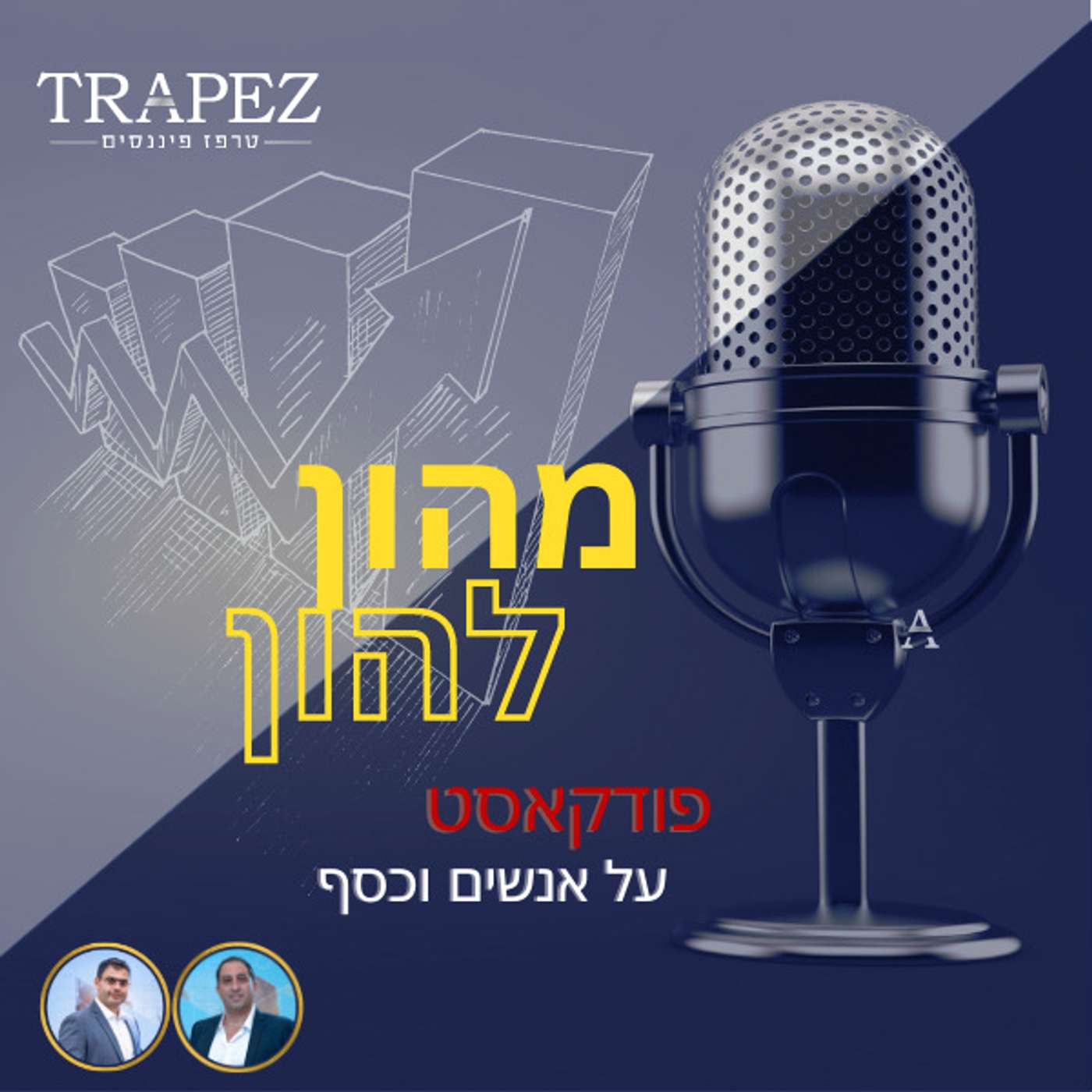 מאניה דיפרסיה בשוק ההון - היבטים פסיכולוגים בניהול השקעות מאניה דיפרסיה בשוק ההון - היבטים פסיכולוגים בניהול השקעות