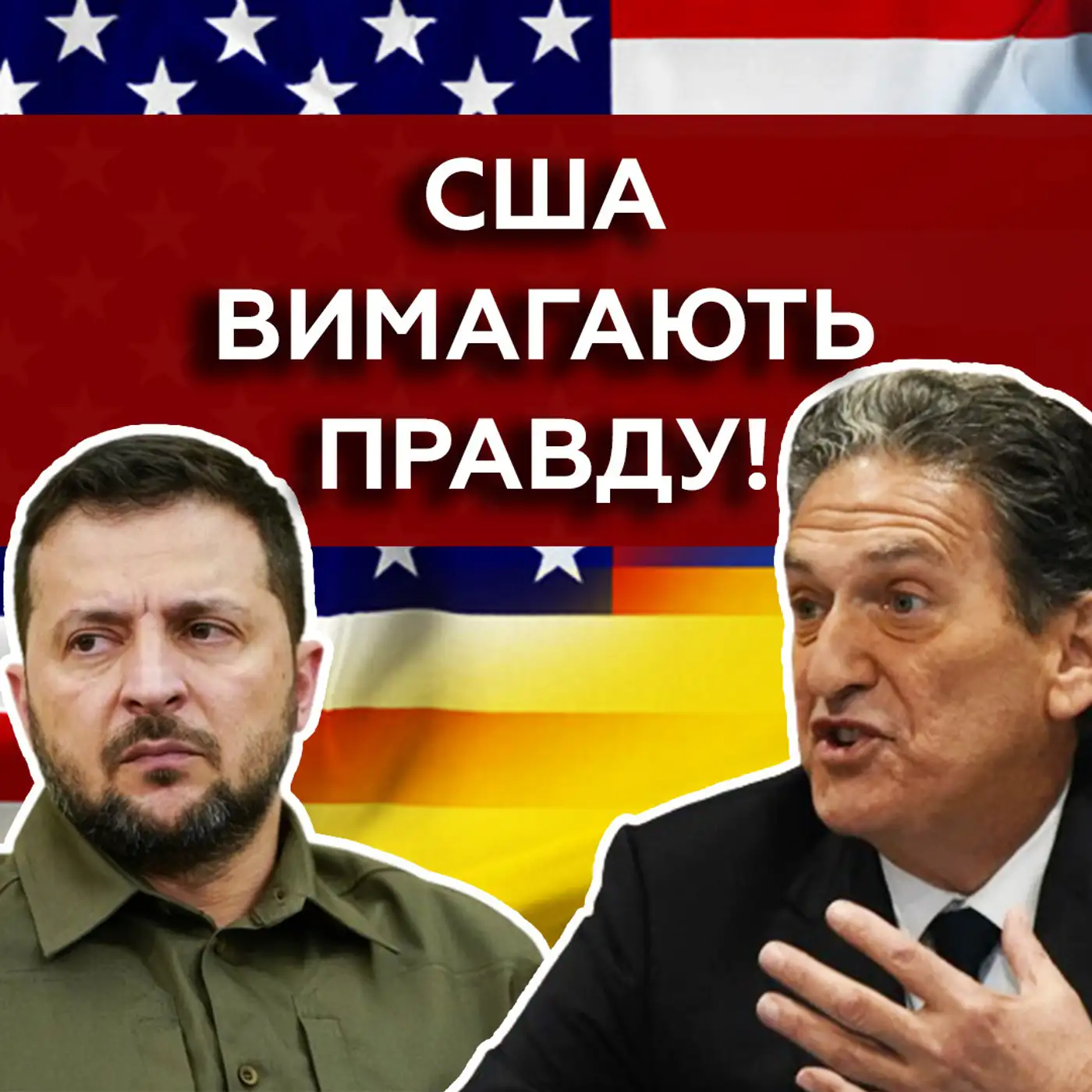Зеленський щось НЕДОГОВОРЮЄ❓❗ Падіння Києва, ситуація на ФРОНТІ та інтерв'ю Сирського