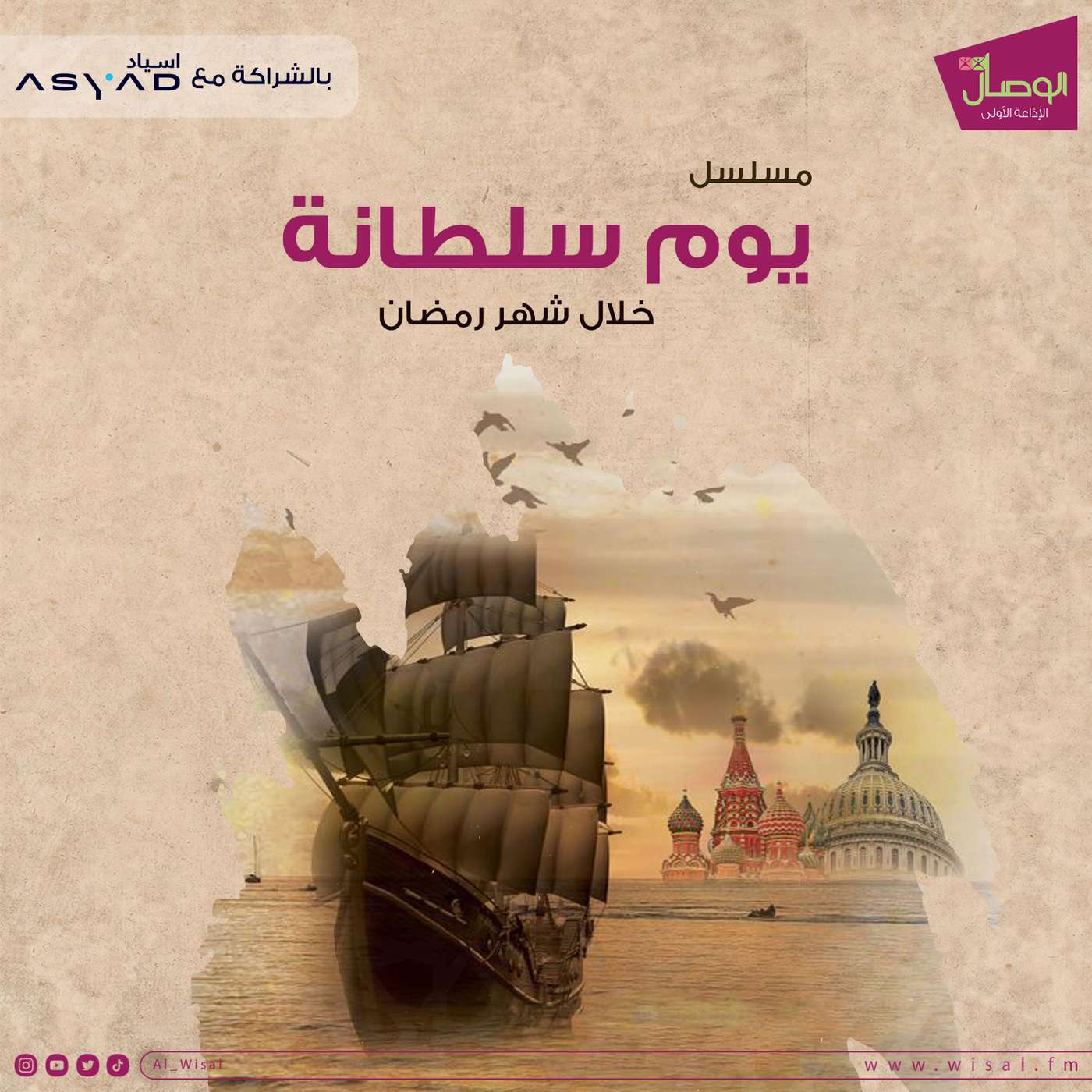 الحلقة العاشرة الحلقة العاشرة