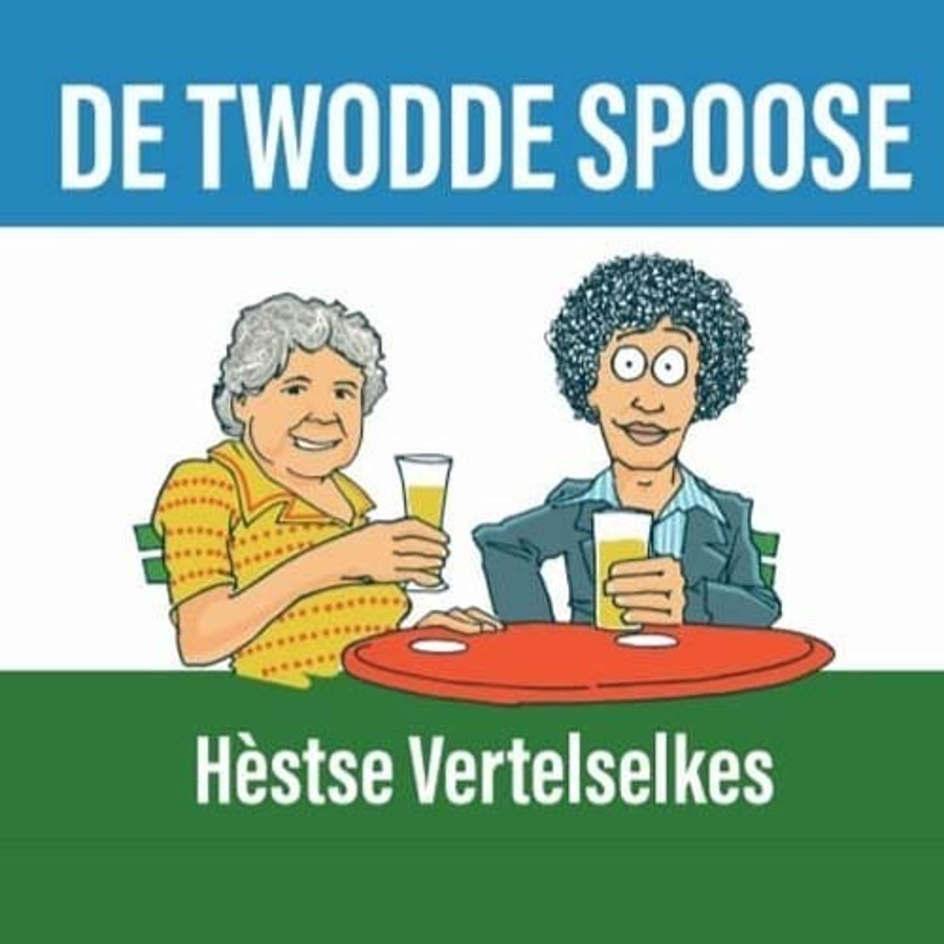 Ikke en de Sikke