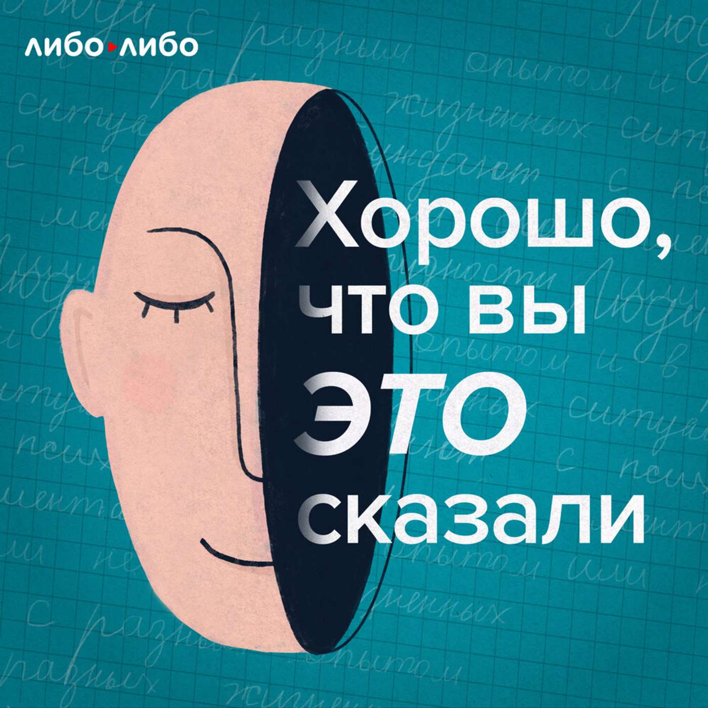 «Я смотрю вперед, но ко мне привязаны камни прошлого». Как найти себя после долгого брака