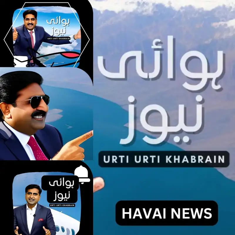 Havai News | Baysharam Khabrain