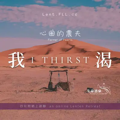 Artwork for 【我渴】第二十三日 – 自設關卡