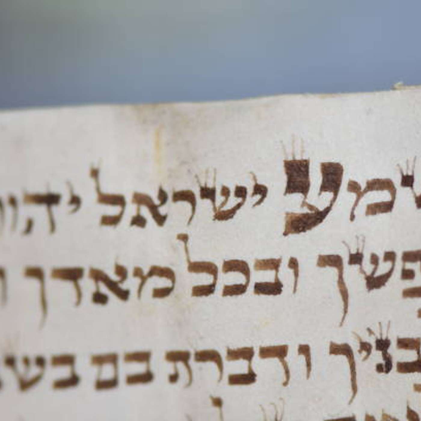 Shema Yisrael