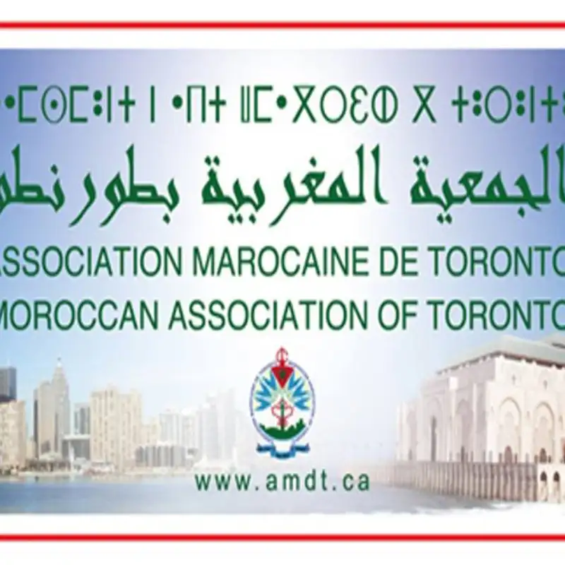 L'association marocaine de Toronto vous invite à célébrer