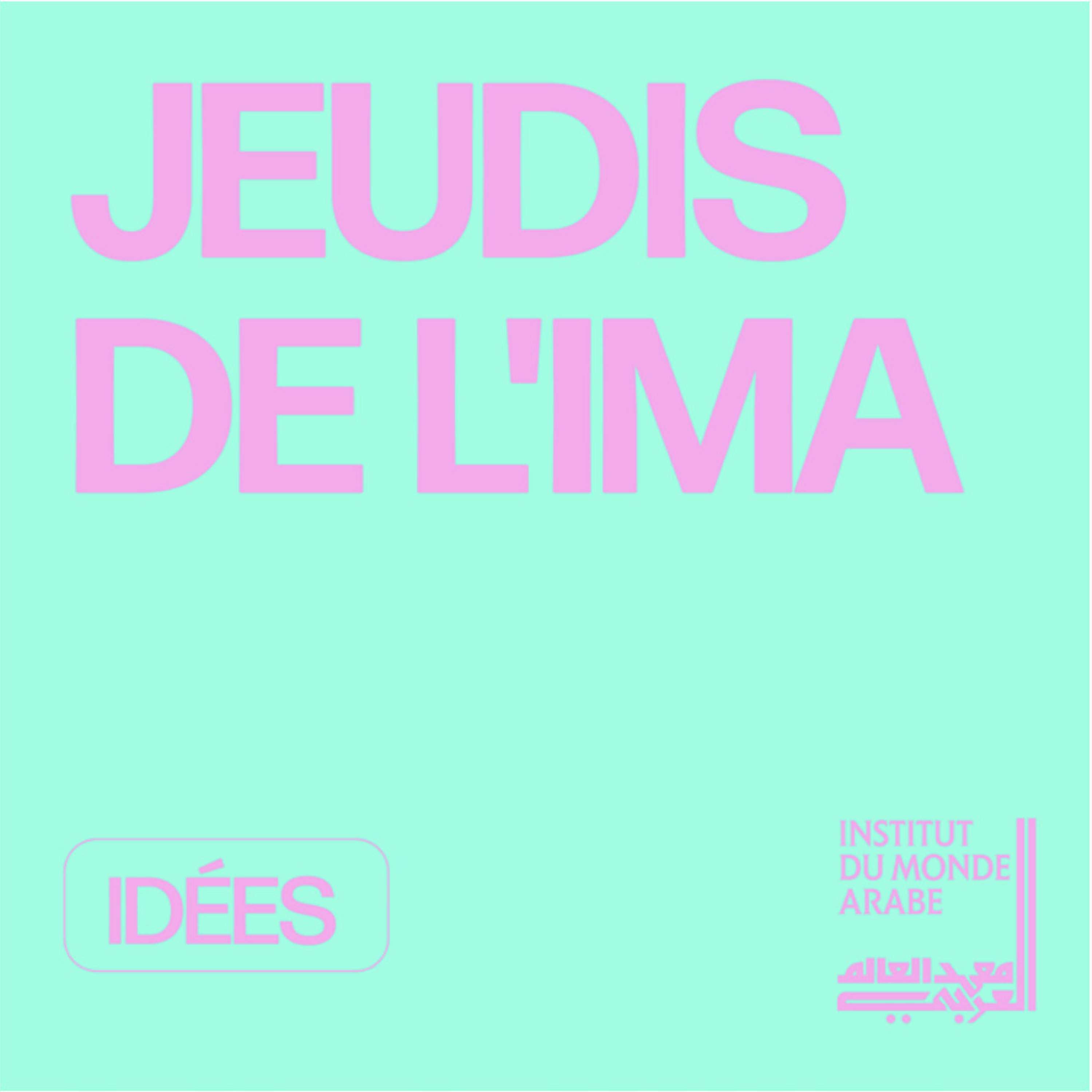 Idées / أفكار