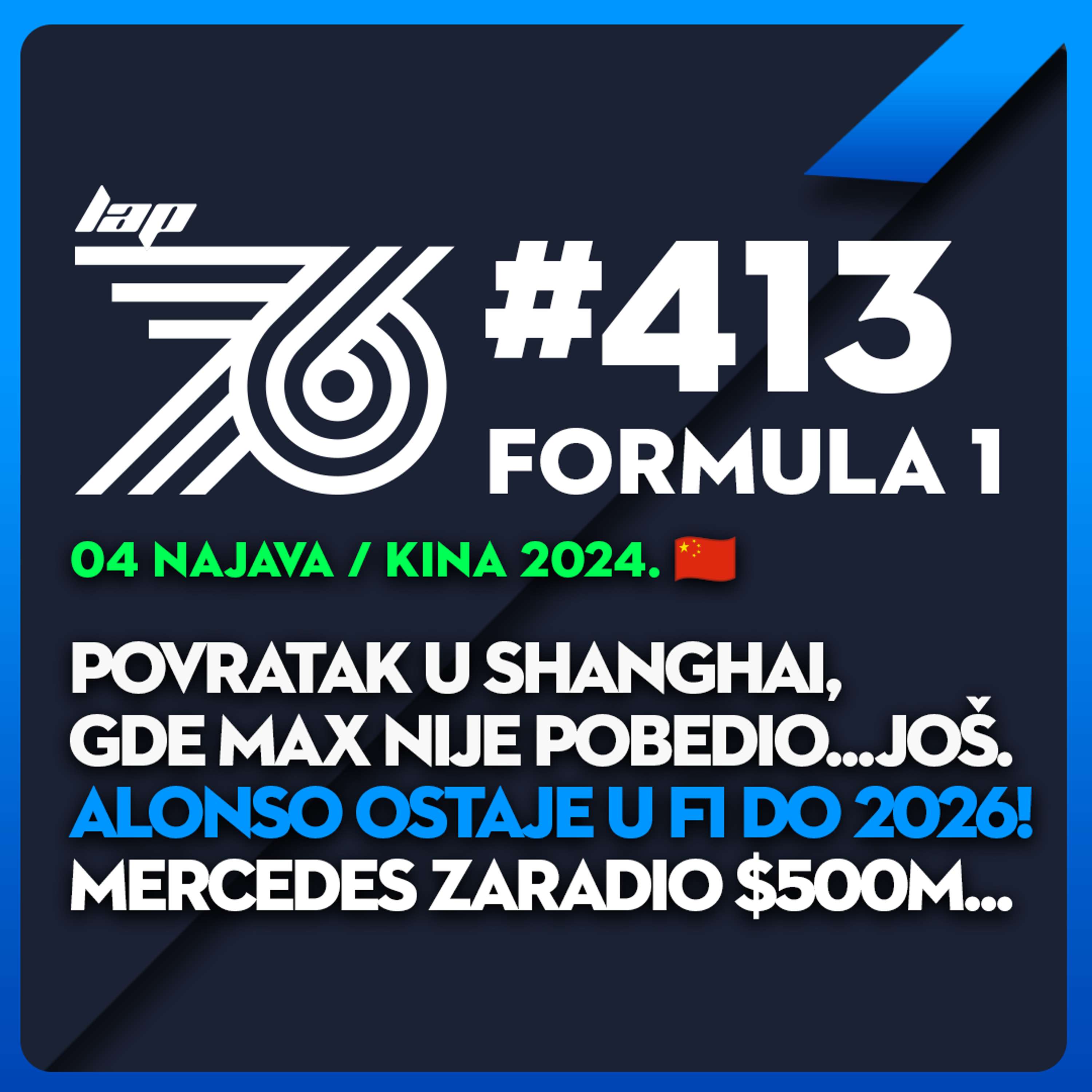 Lap 76