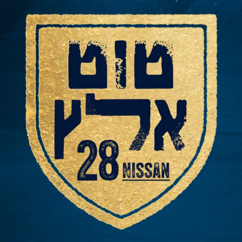 Rabbi Chaim Shapiro - 28 Nissan Mega Farbrengen 5782
