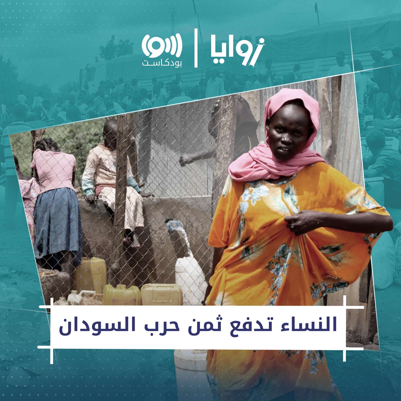 بعد أشهر من القتال.. كيف هي حياة السودانيين الآن؟