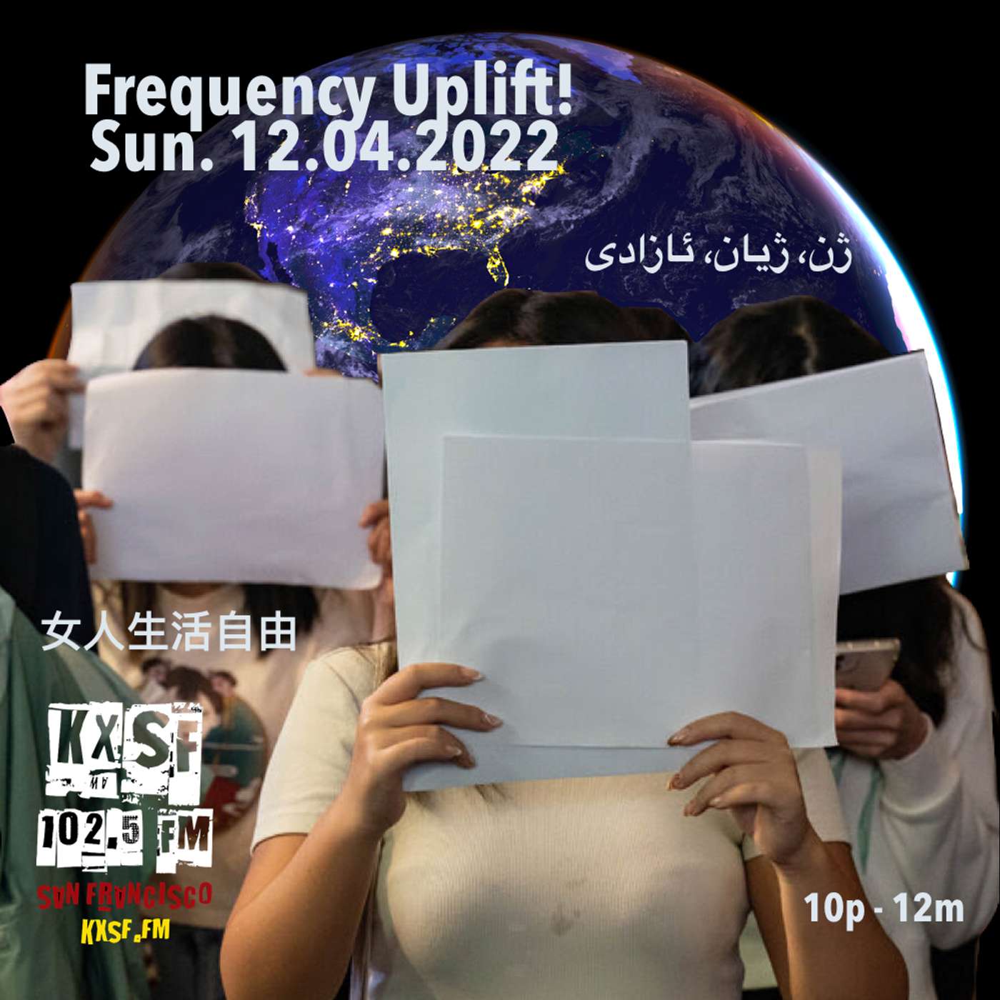 FREQUENCY UPLIFT ! SUN. 12.04.2022 … woman, life, freedom episode artwork