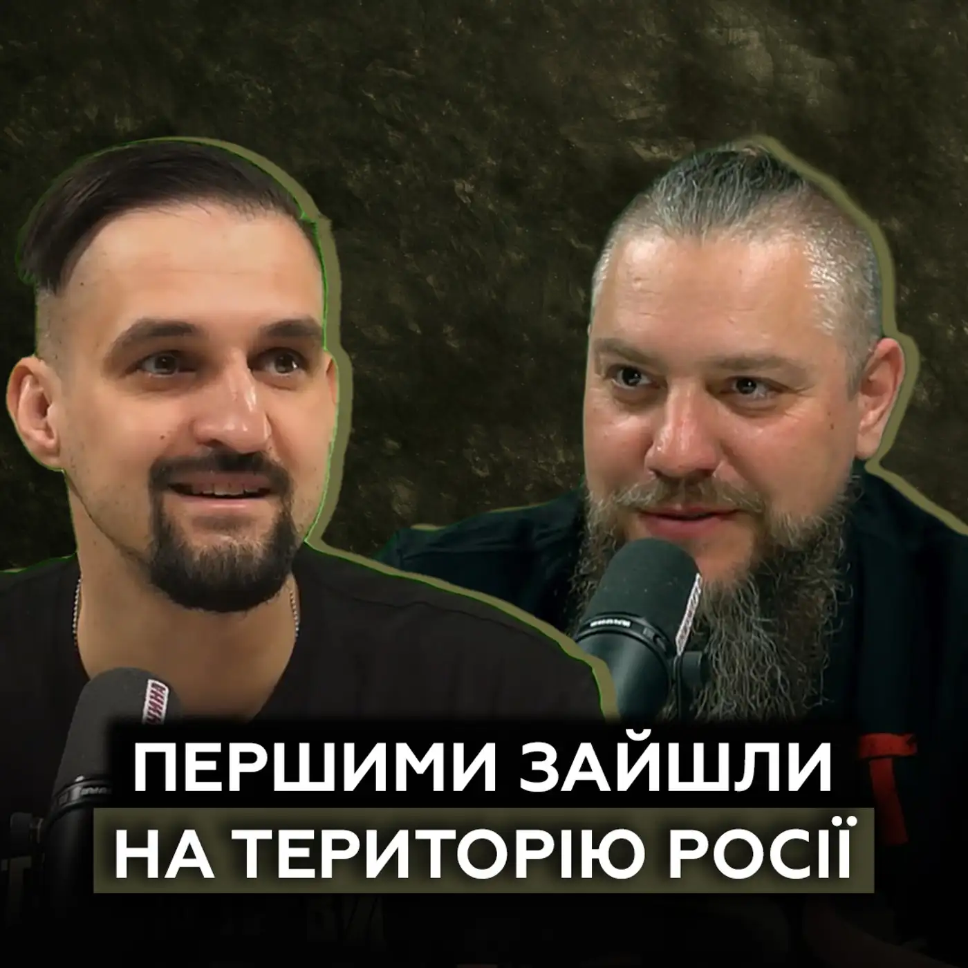 Звичайний сержант очолив захід на Курщину: успіхи 80-ки, "не ті" герої та зміни в армії