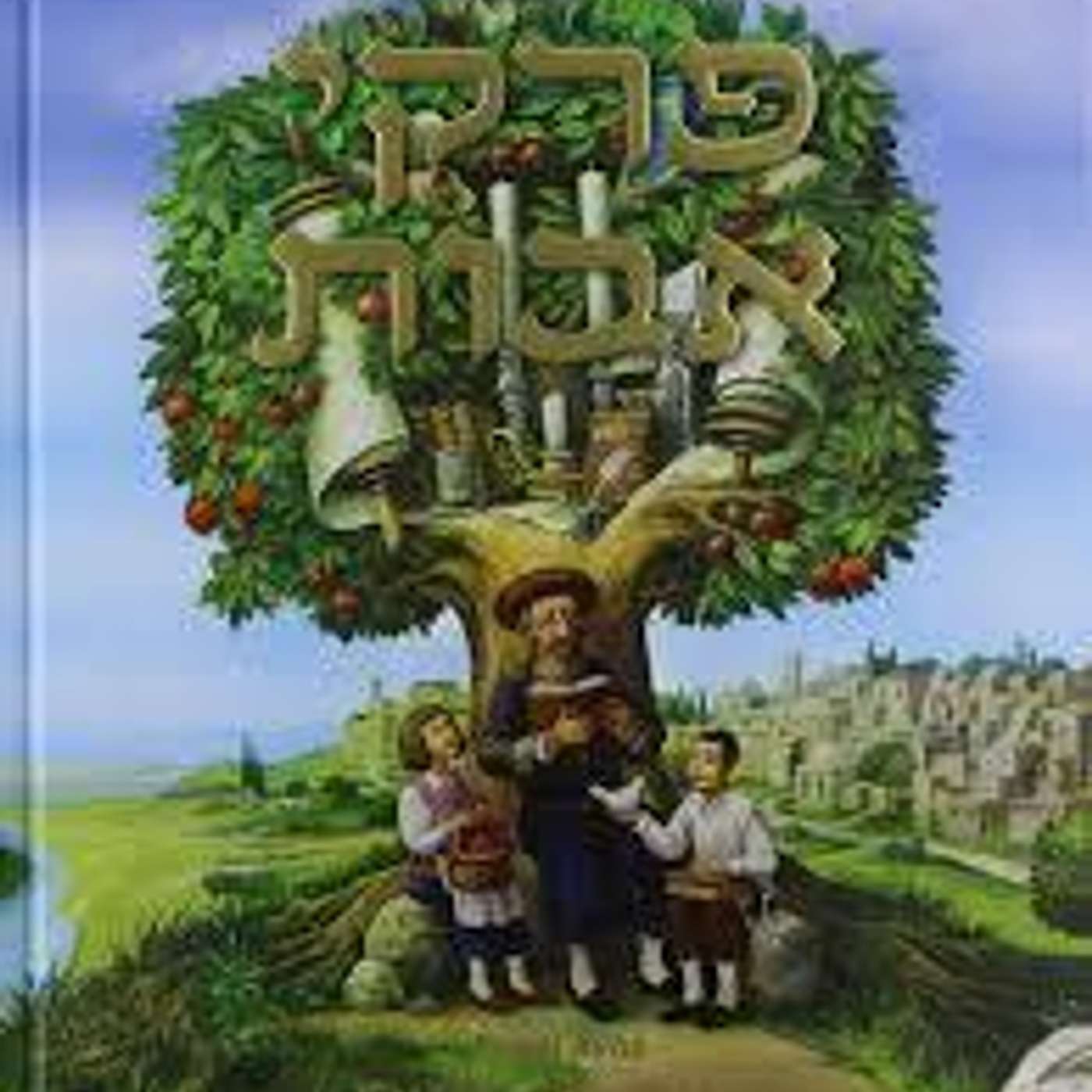 Pirkey Avot