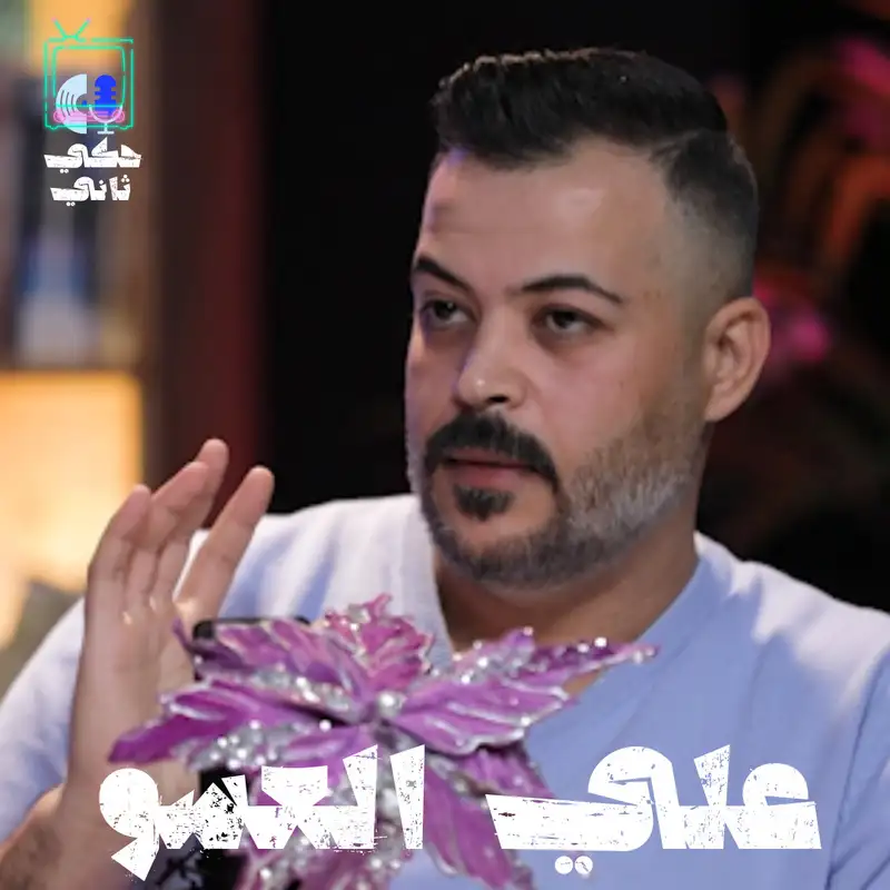 chatt gpt  ثورة الذكاء الاصطناعي 