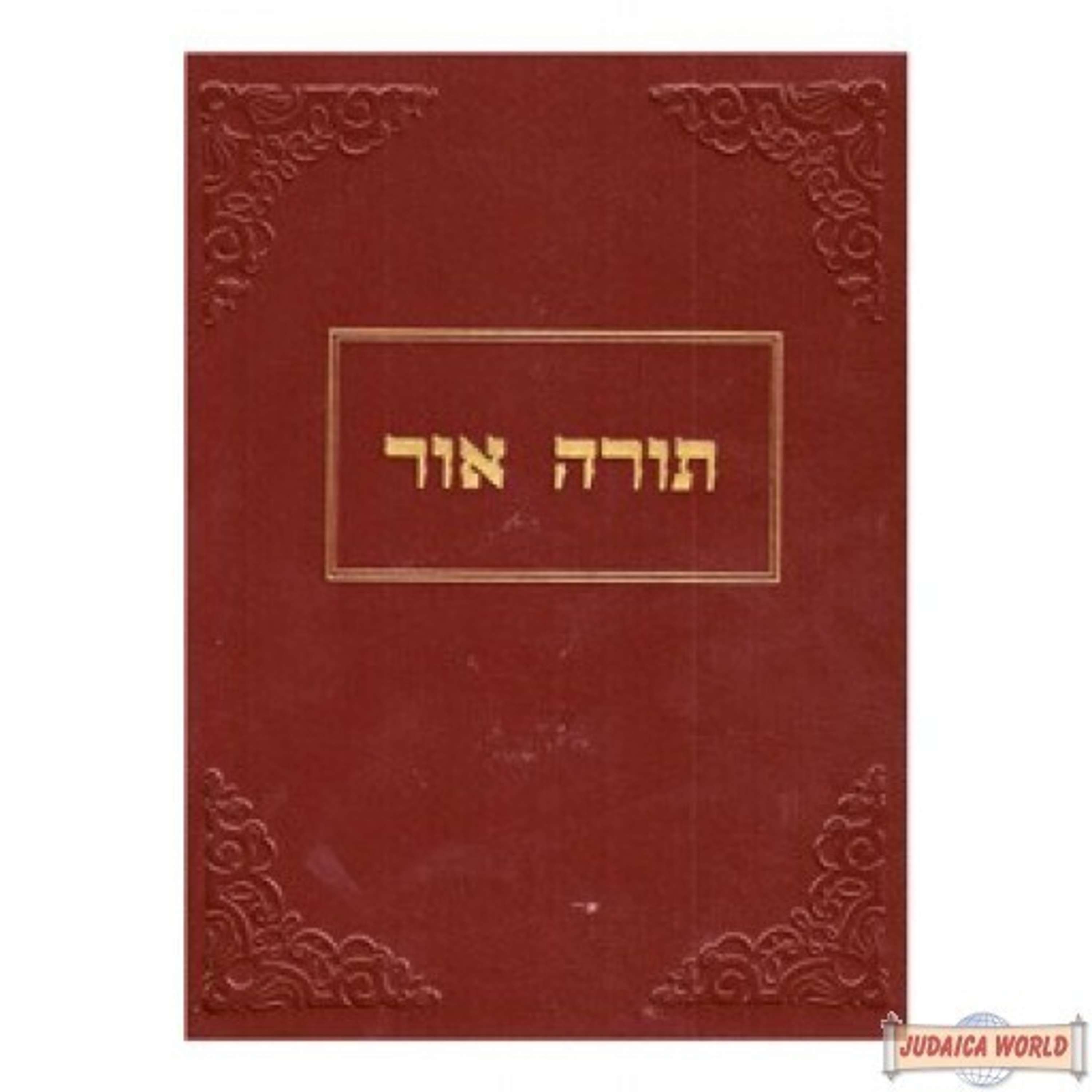 Ner Chanukah Torah Ohr podcast artwork