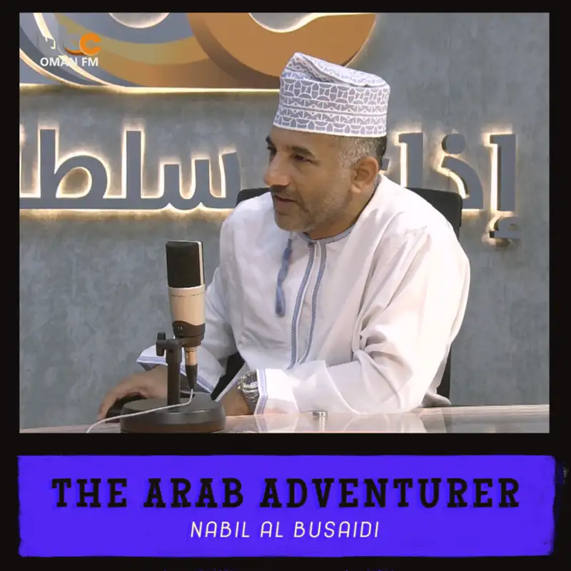 The Arab Adventurer | Nabil Al Busaidi