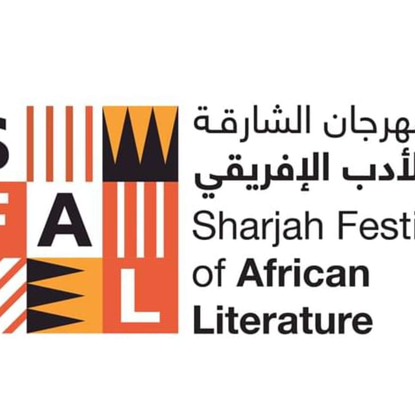 The inaugural Sharjah Festival of African Literature