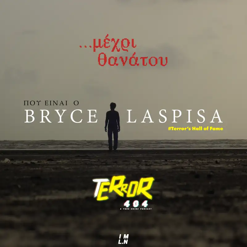 Μέχρι Θανάτου x Terror 404 | Που Είναι ο Bryce Laspisa; | Terror's Hall Of Fame #13 -S3 BONUS #1-