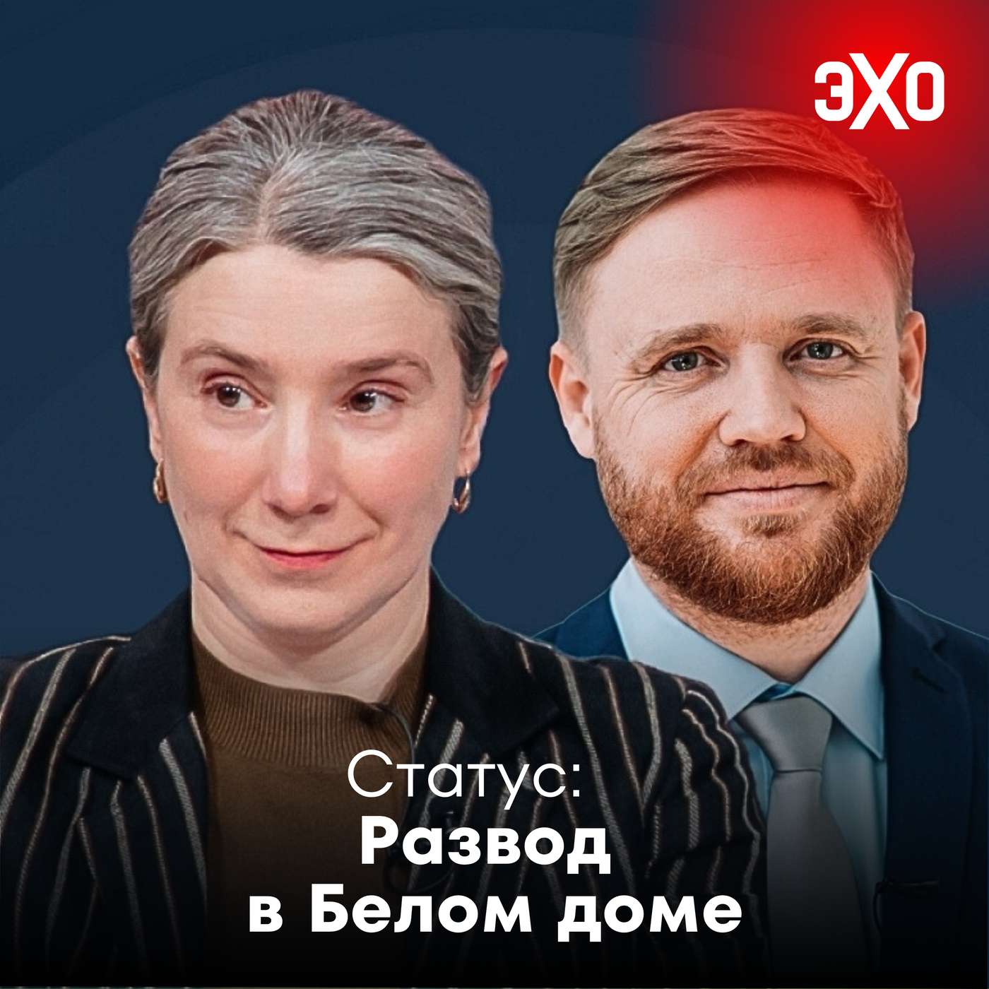 Маск как Пригожин? И монополия на насилие / 10.06.2025