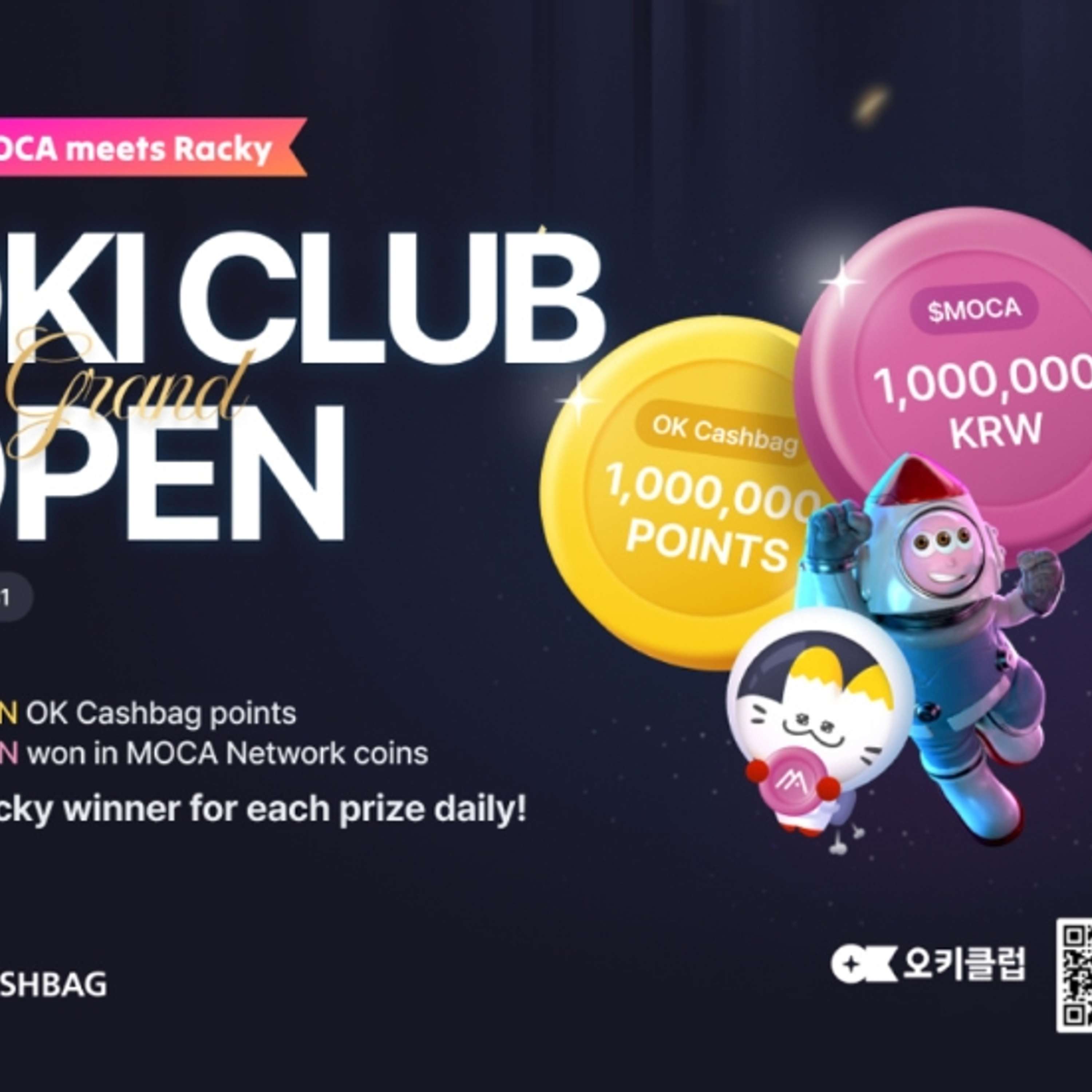 Moca Network And SK Planet Launch OKI Club, Marking First Large-scale Enterprise Use Of AIR Kit