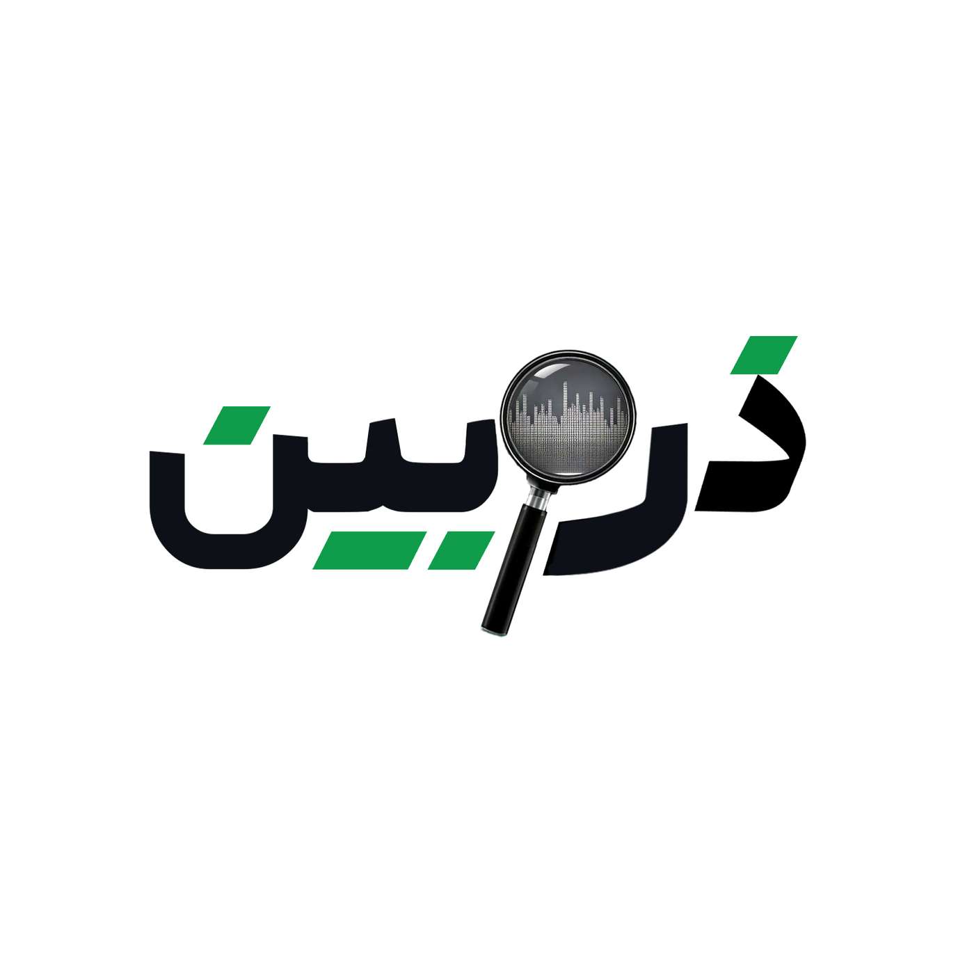 Zarreh Bin | پادکست ذره‌بین