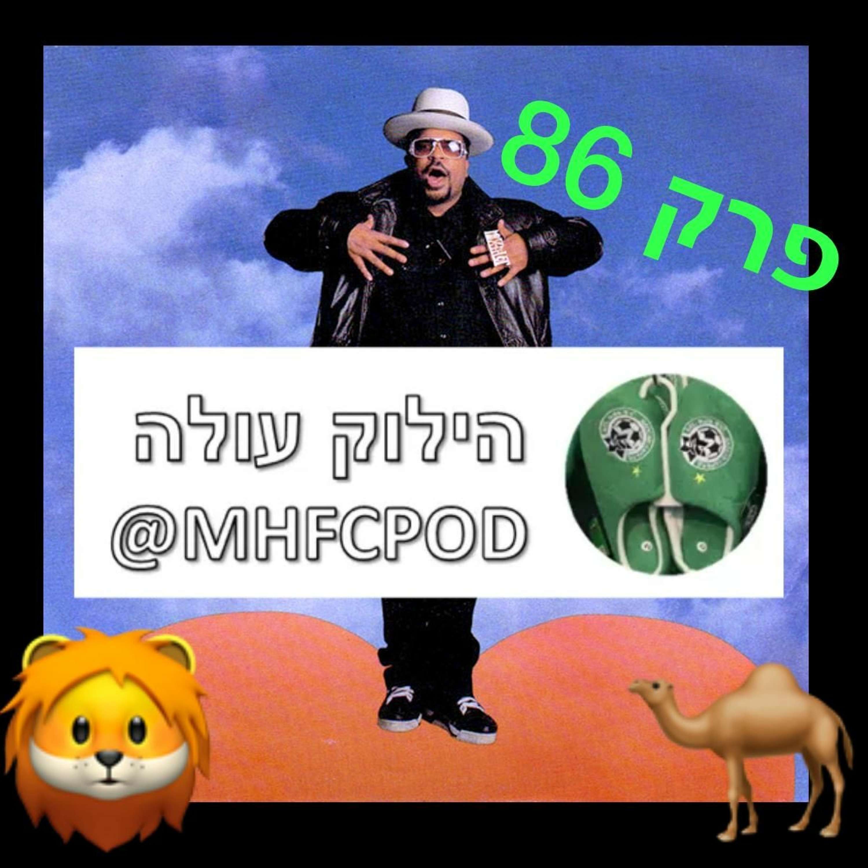 הילוק עולה