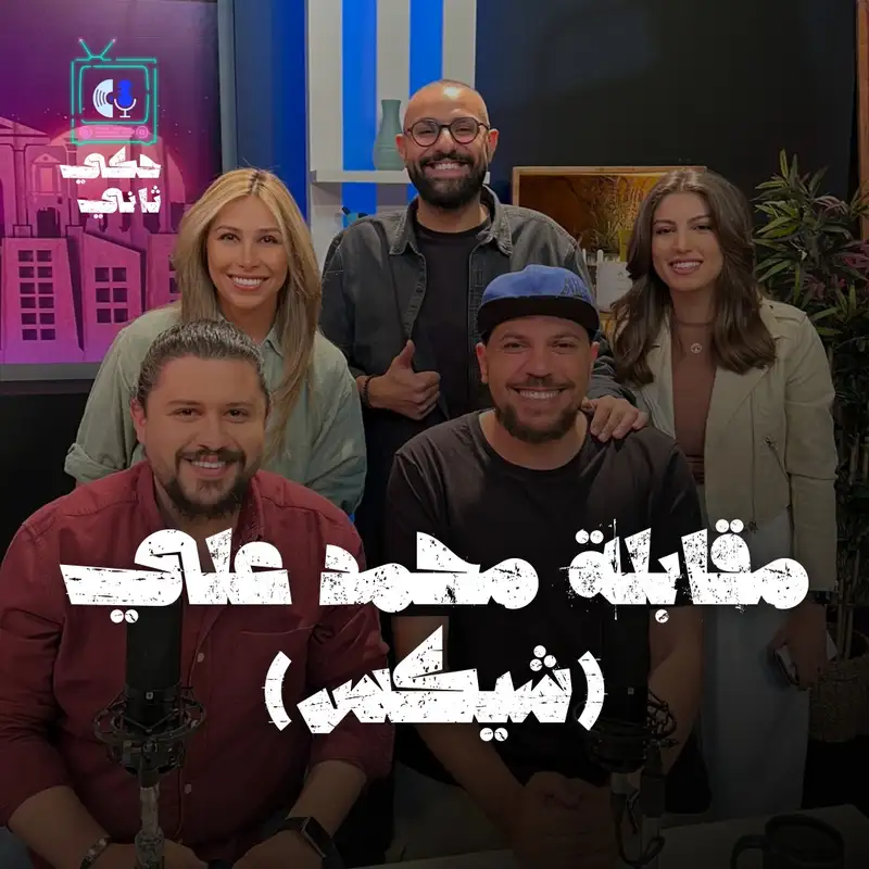 السخرية في ظل الظروف الصعبة