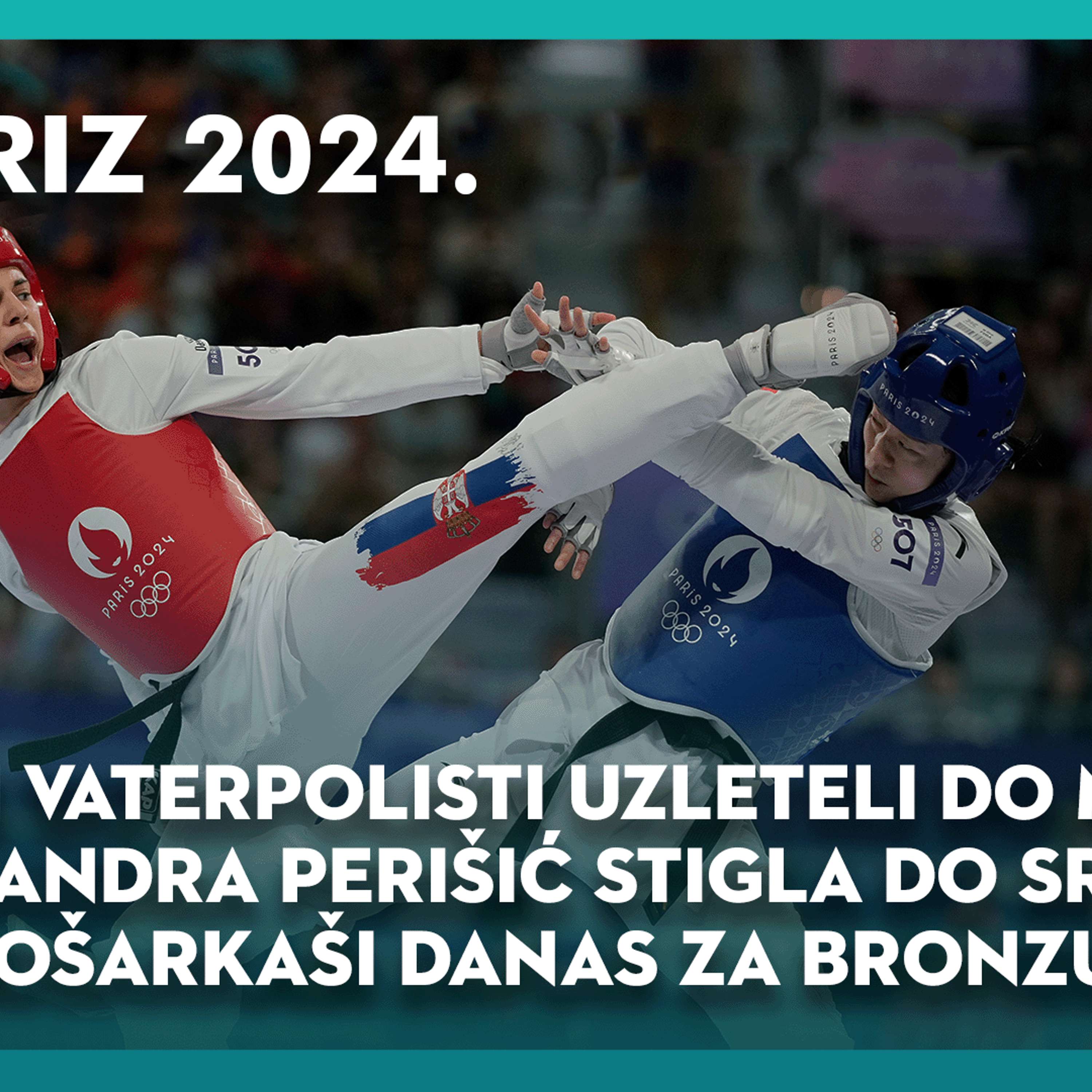 Šesti prsten