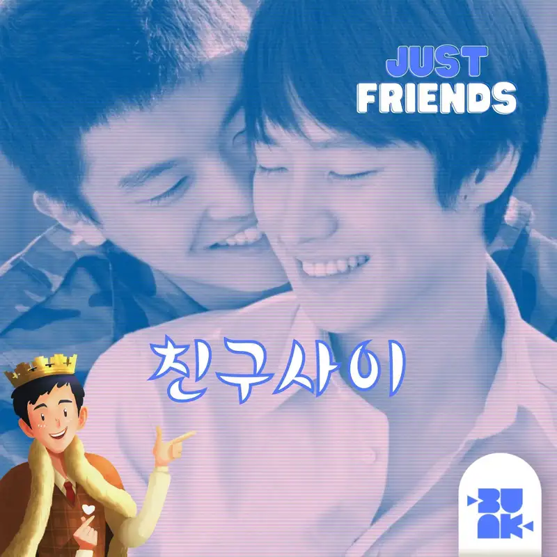 Just Friends | 친구사이 (2009) | 이제훈 Korean BL Short Film Review