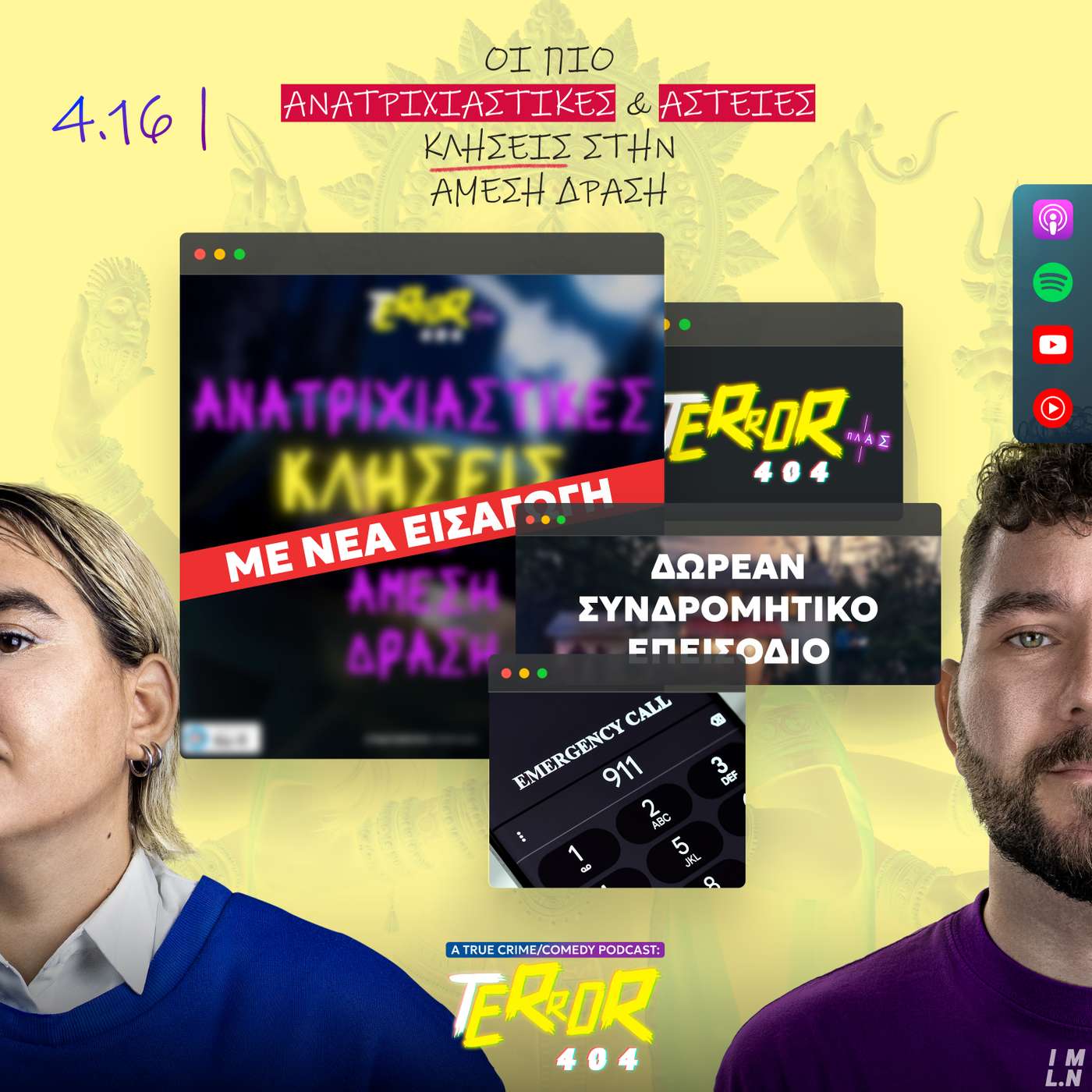 Terror 404