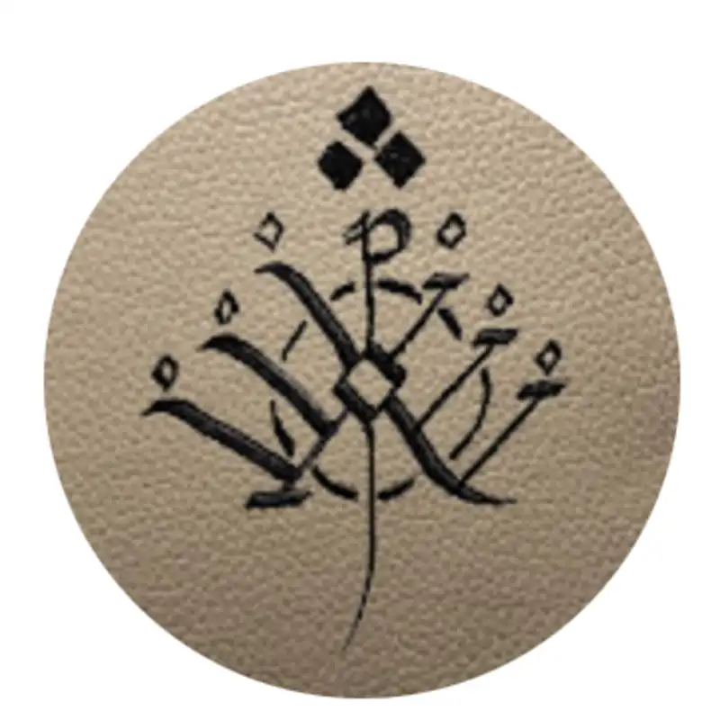 BONUS The Roots of the Day podcast:  The Nature of Stories: Jonathan the Forgotten Bard - Part 1