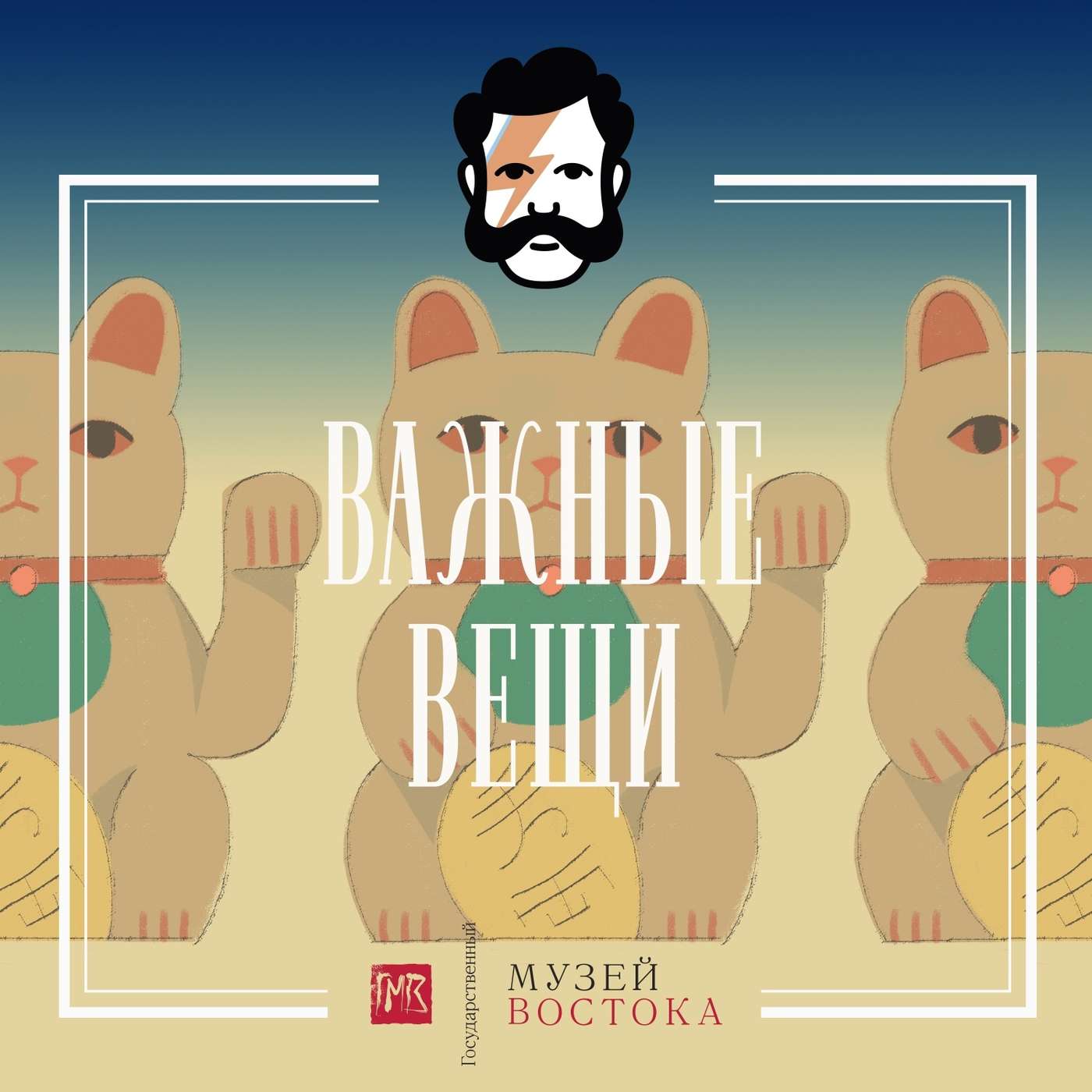 Чистая женская энергия Чистая женская энергия