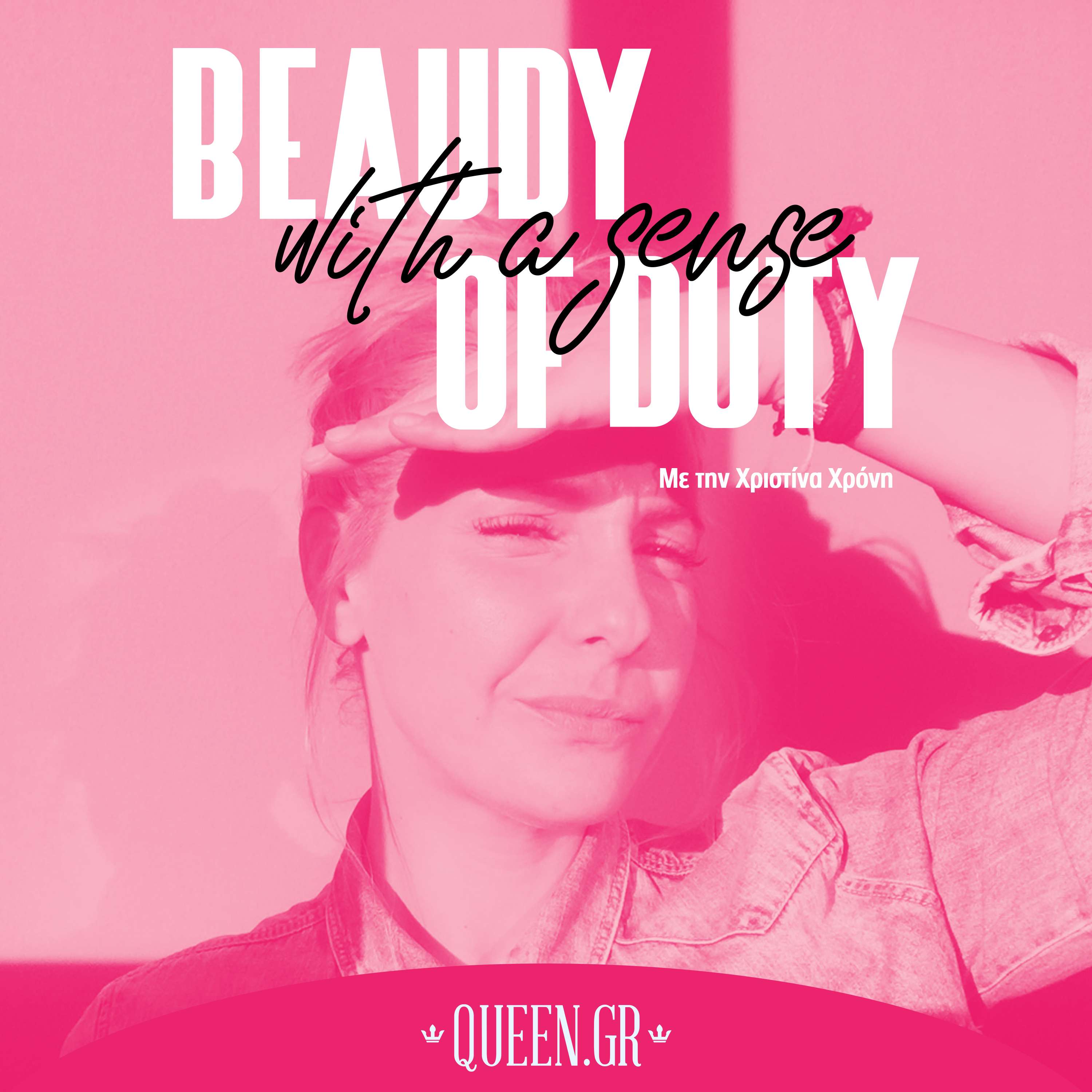 Beauty with a sense of duty