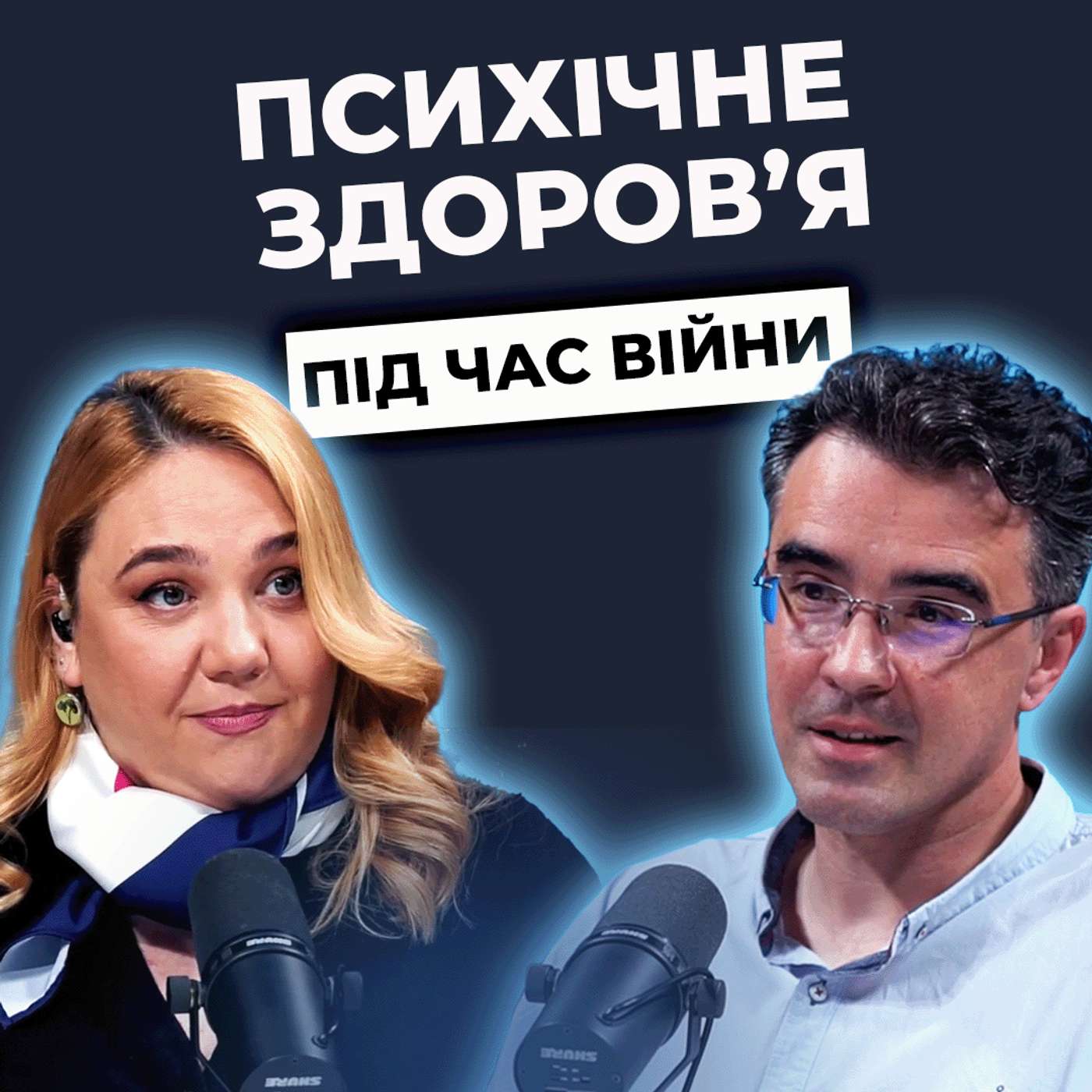 ВРЯТУЙ себе: безкоштовні консультації, допомога ветеранам, «психологи» в TikTok