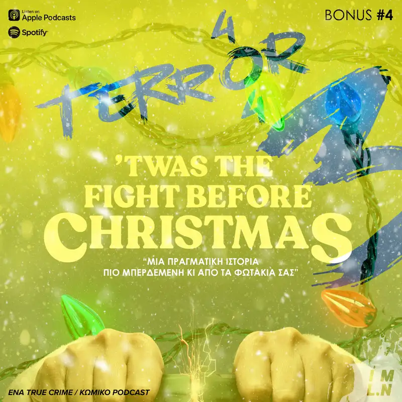 'Twas the Fight Before Christmas (Apple tv+) | Ντοκιμαντέρ | Terror 404 S3 BONUS #4
